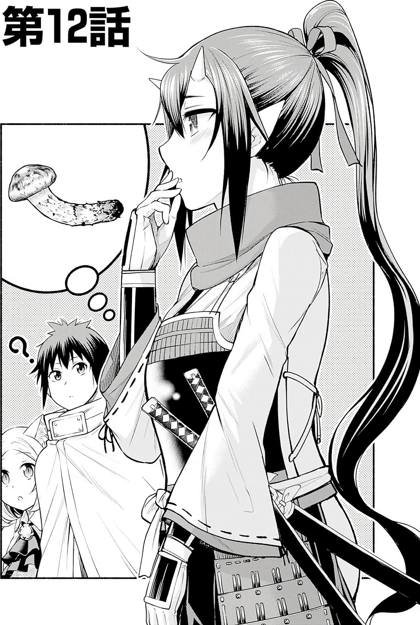 第 113 页