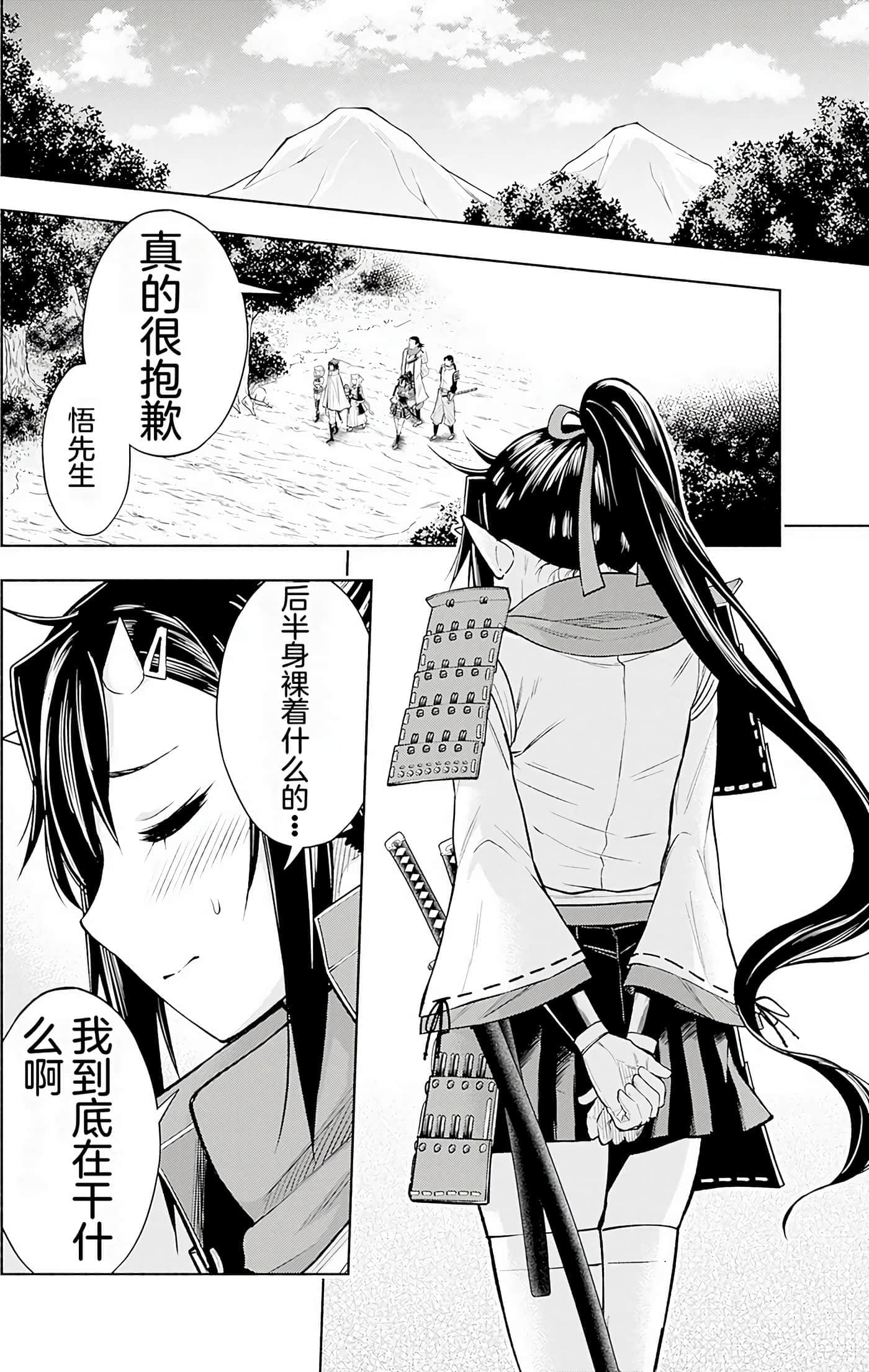第 114 页