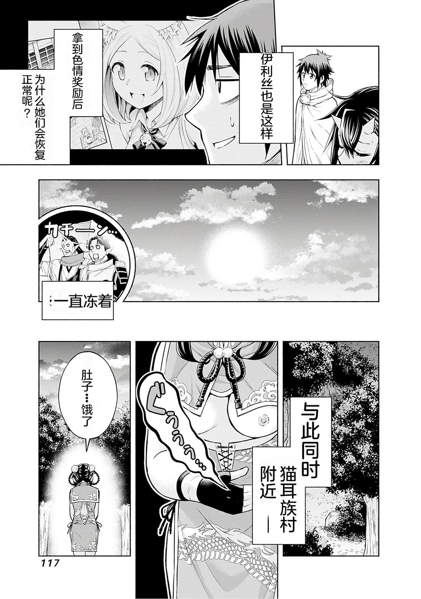 第 115 页