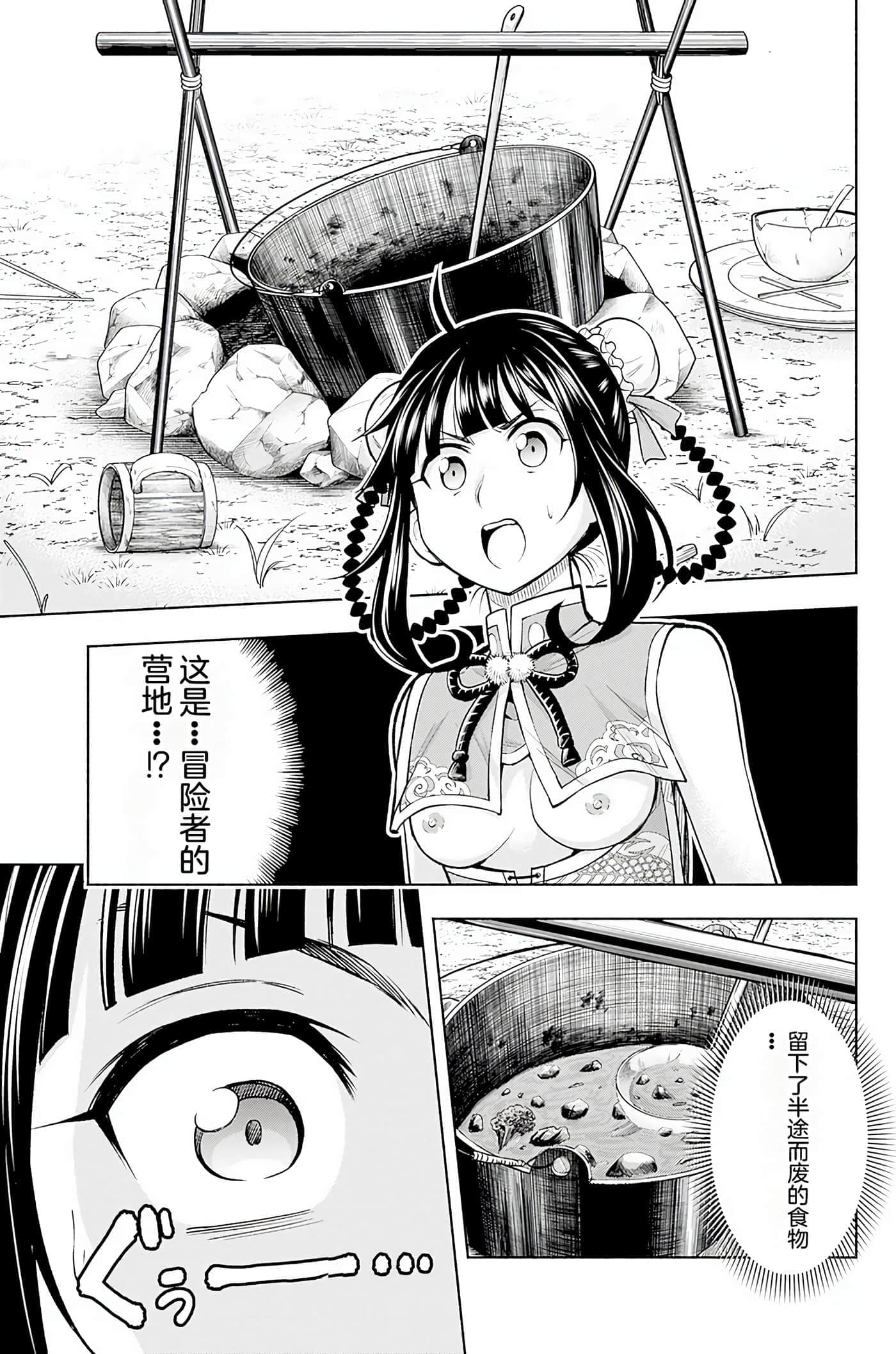 第 117 页