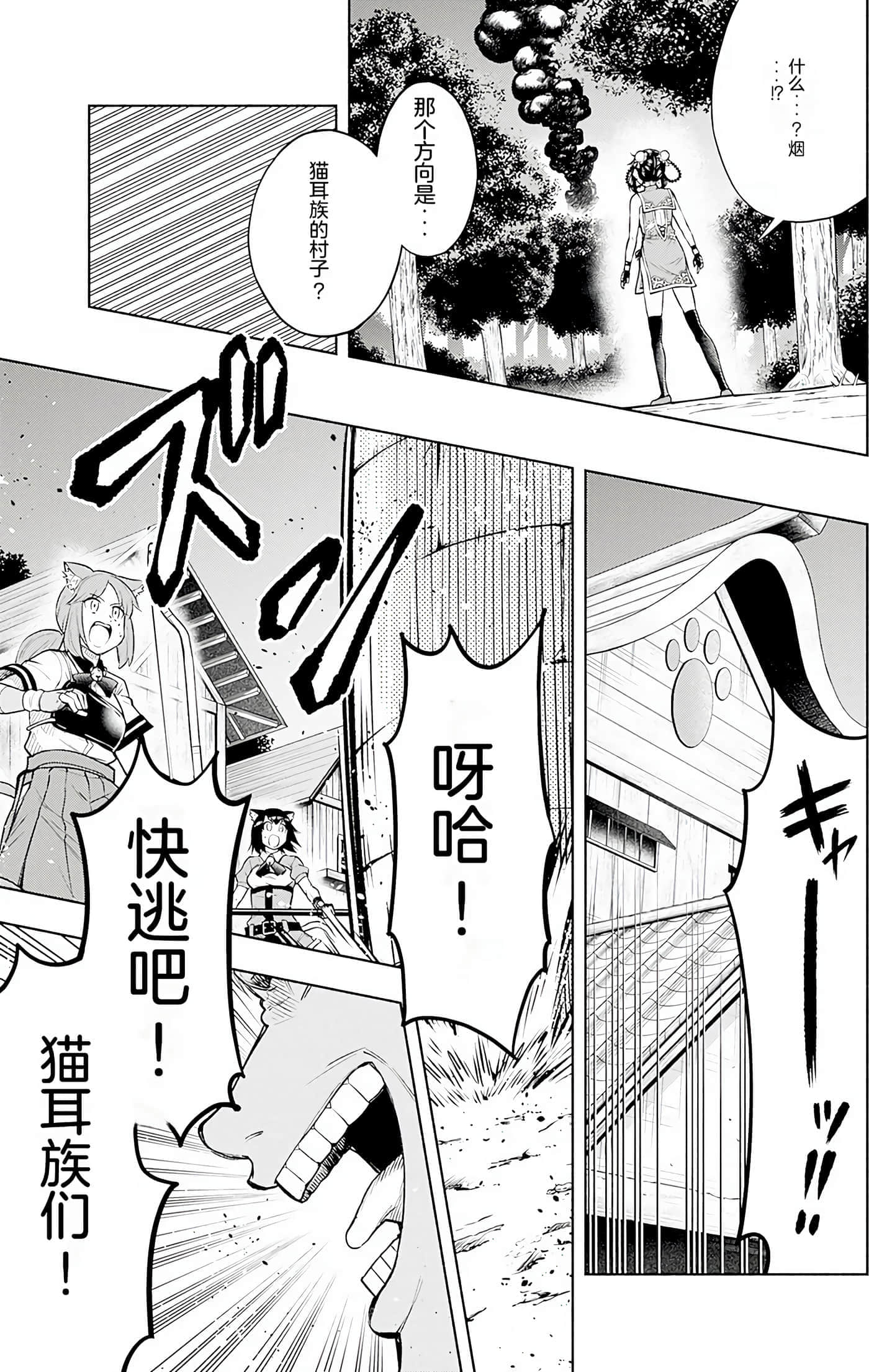 第 119 页