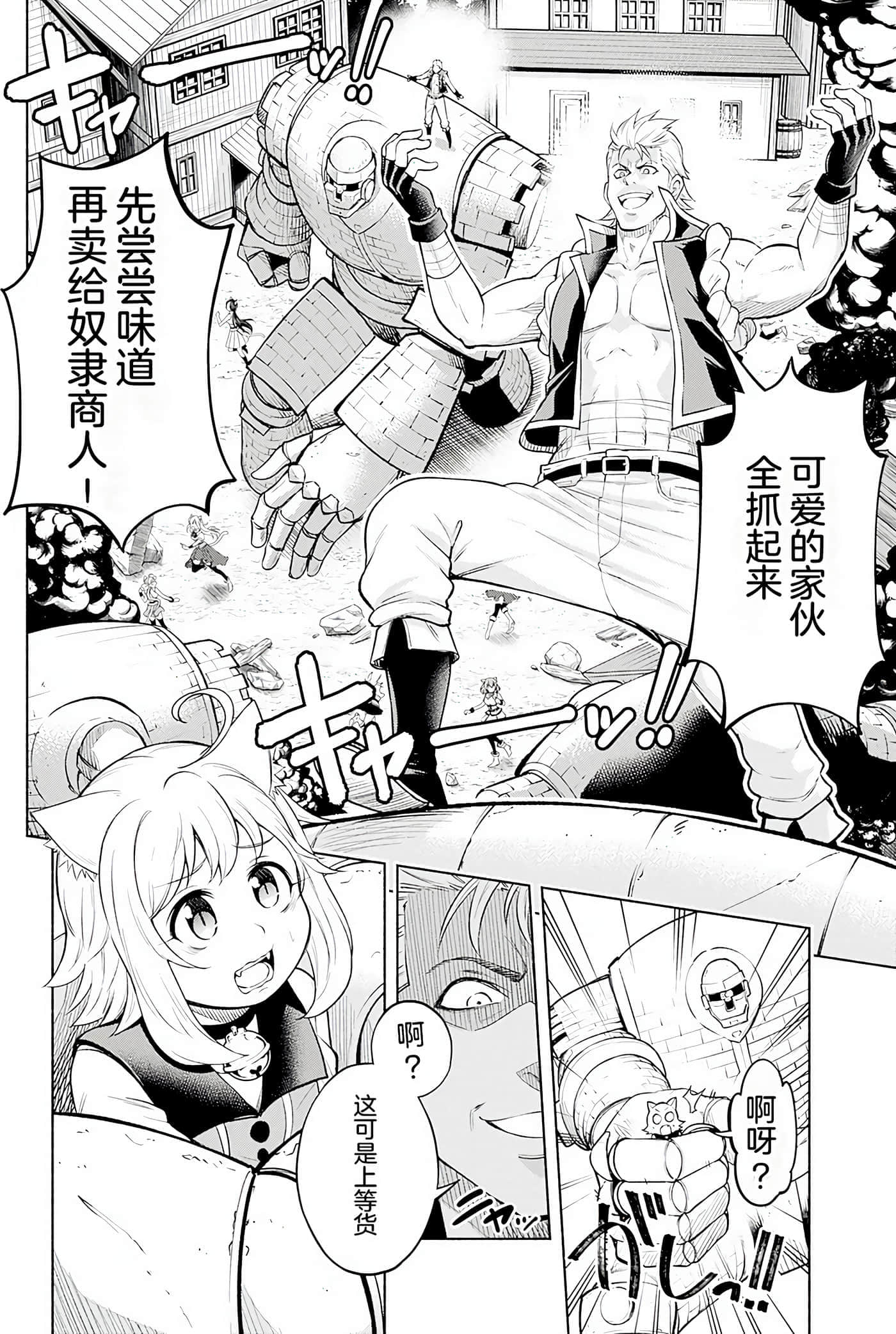 第 120 页