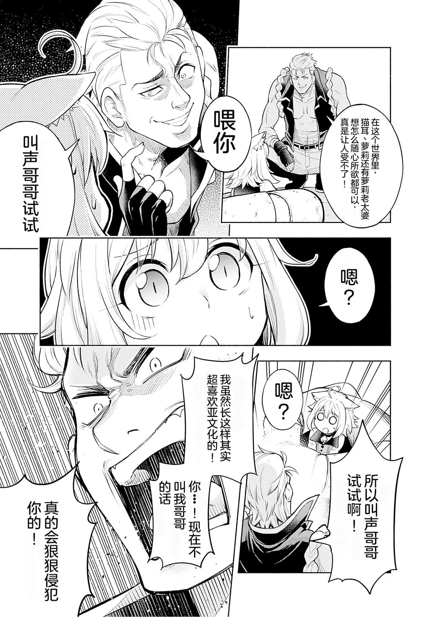 第 121 页