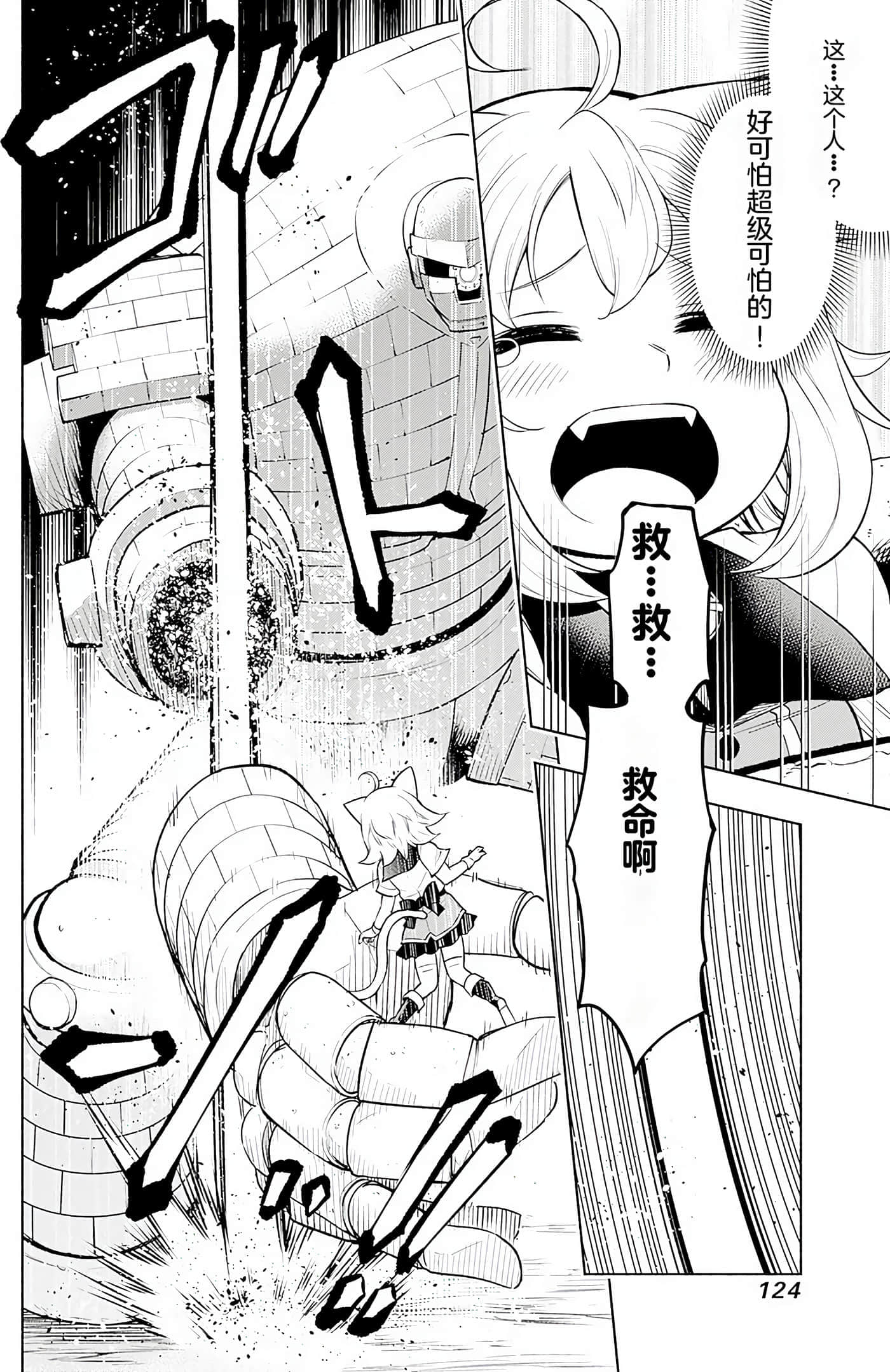 第 122 页
