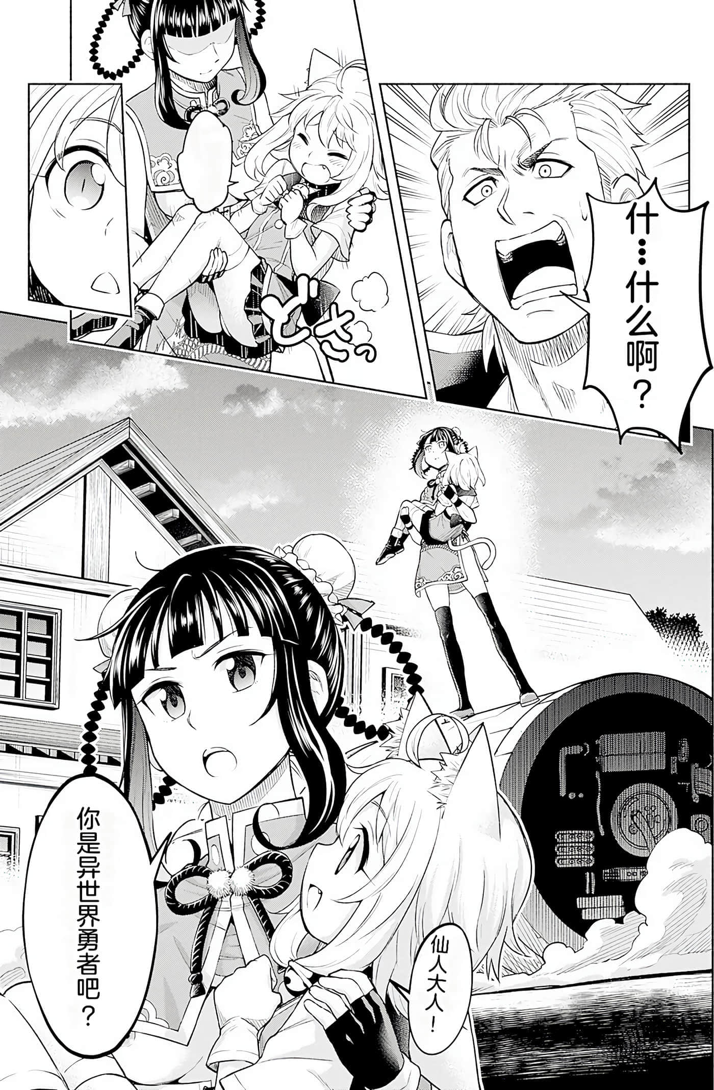 第 123 页