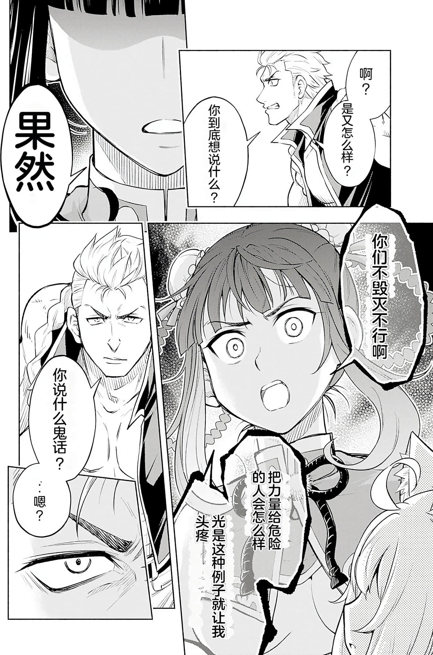 第 124 页