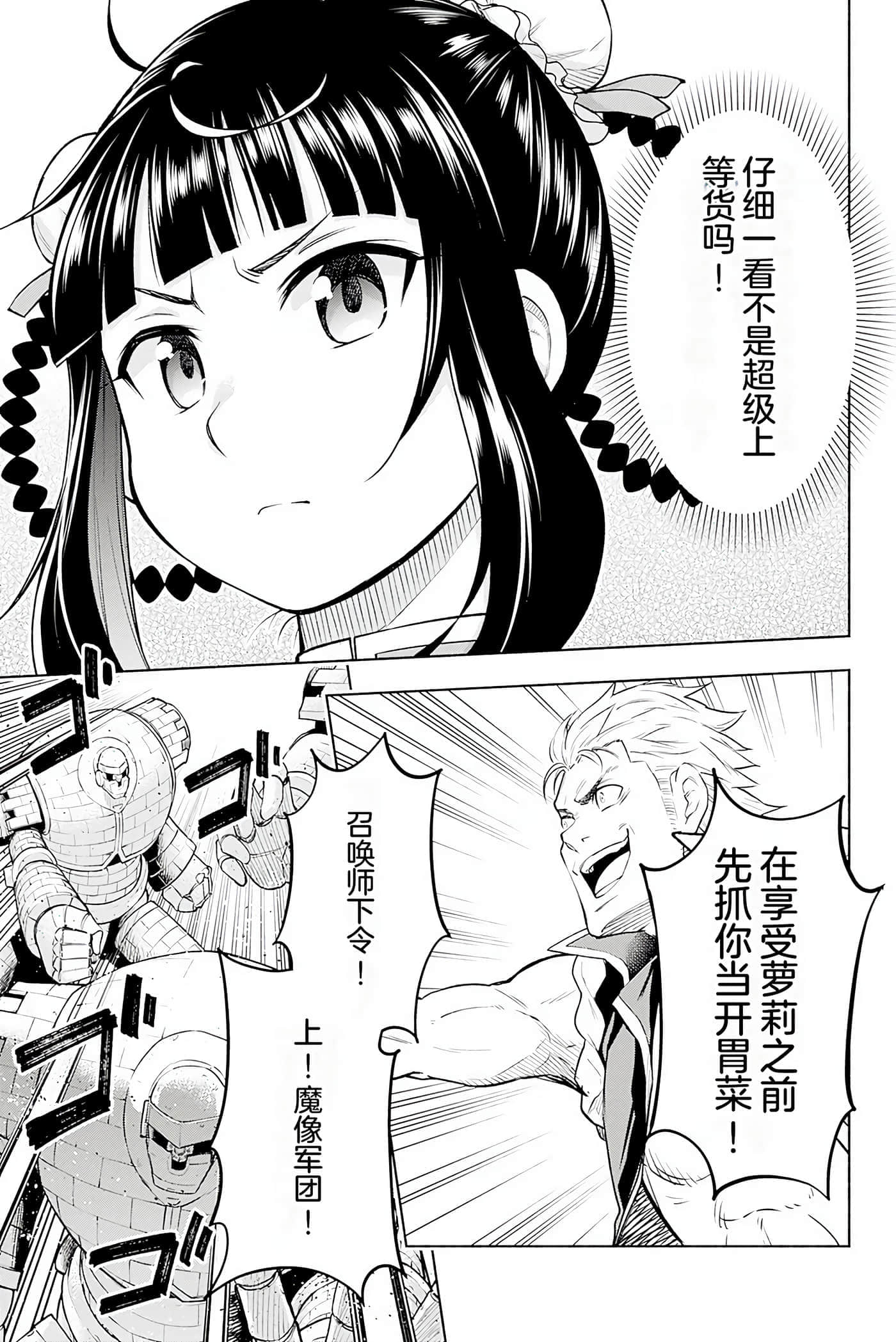 第 125 页