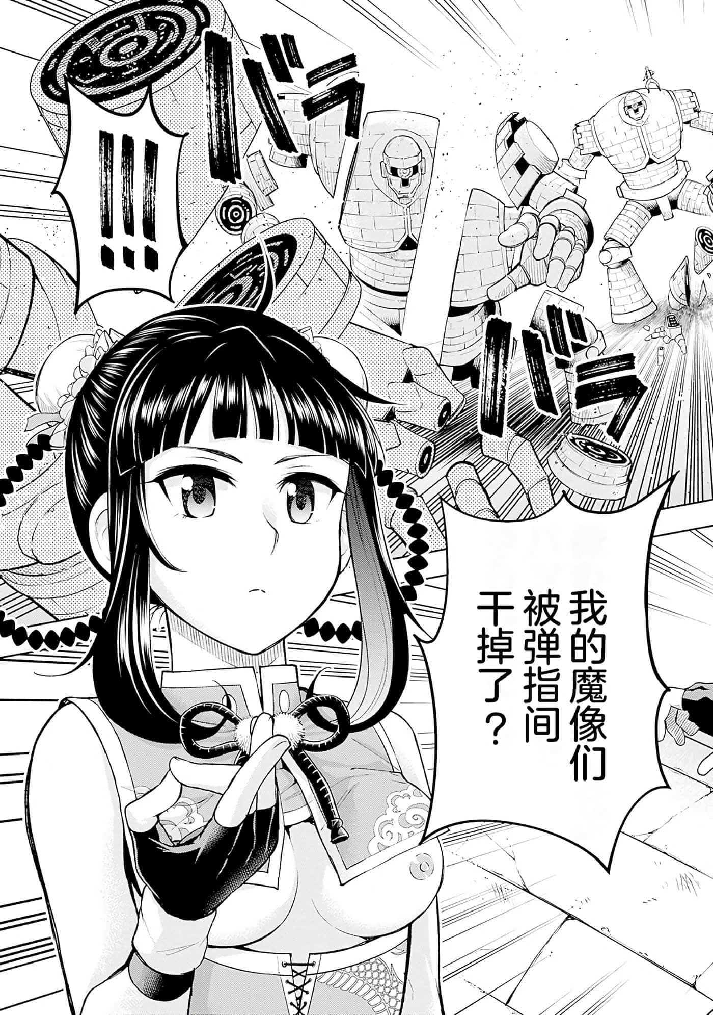 第 129 页