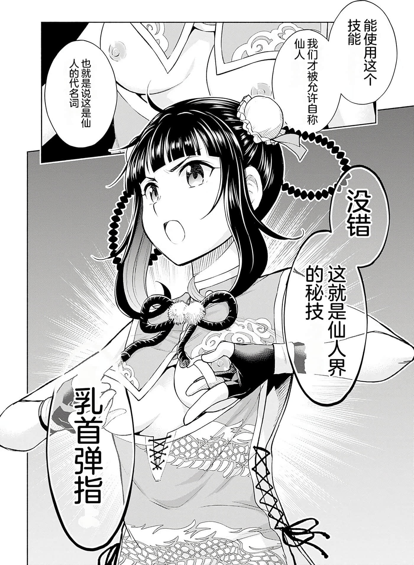 第 130 页