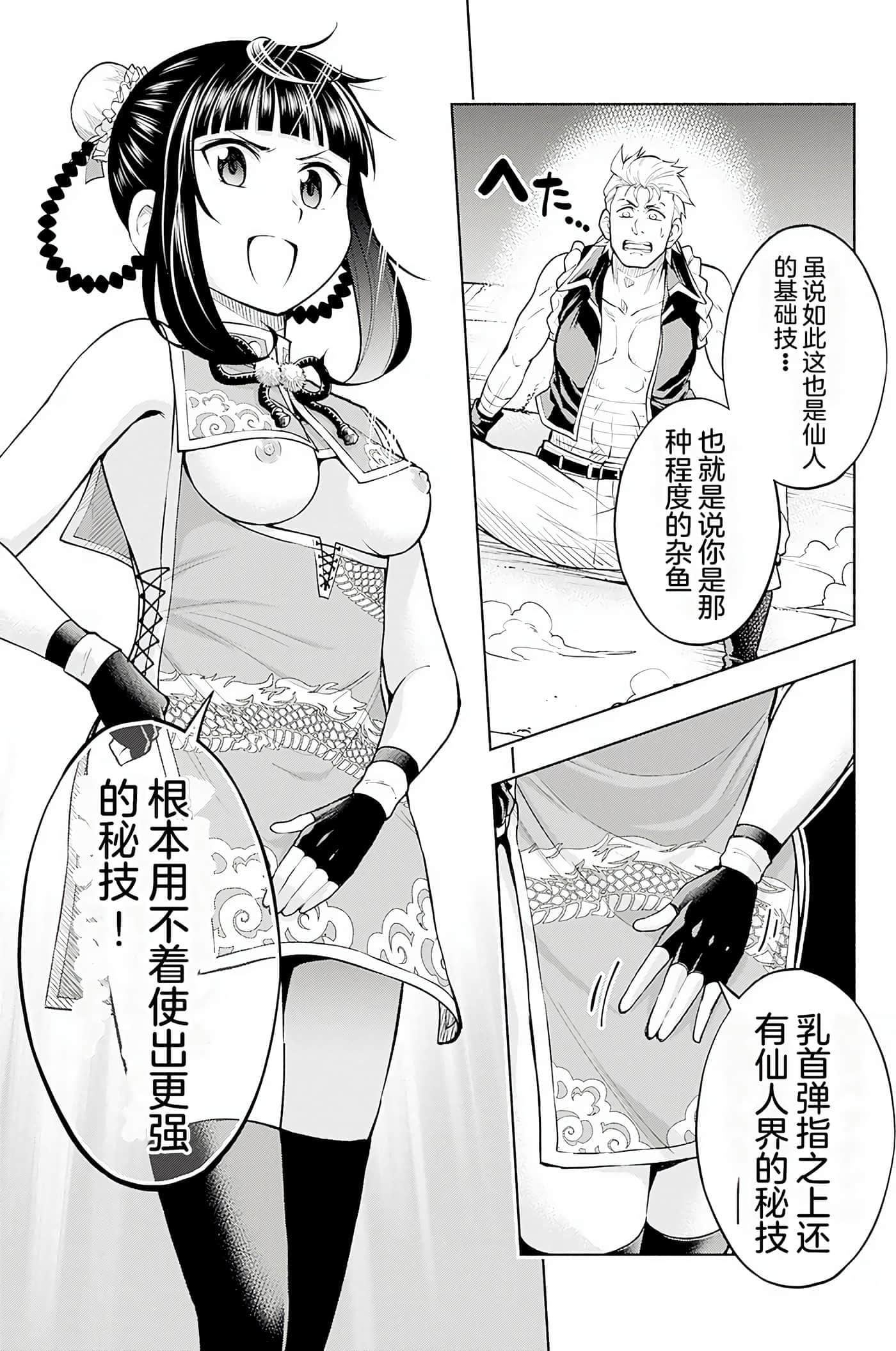 第 131 页