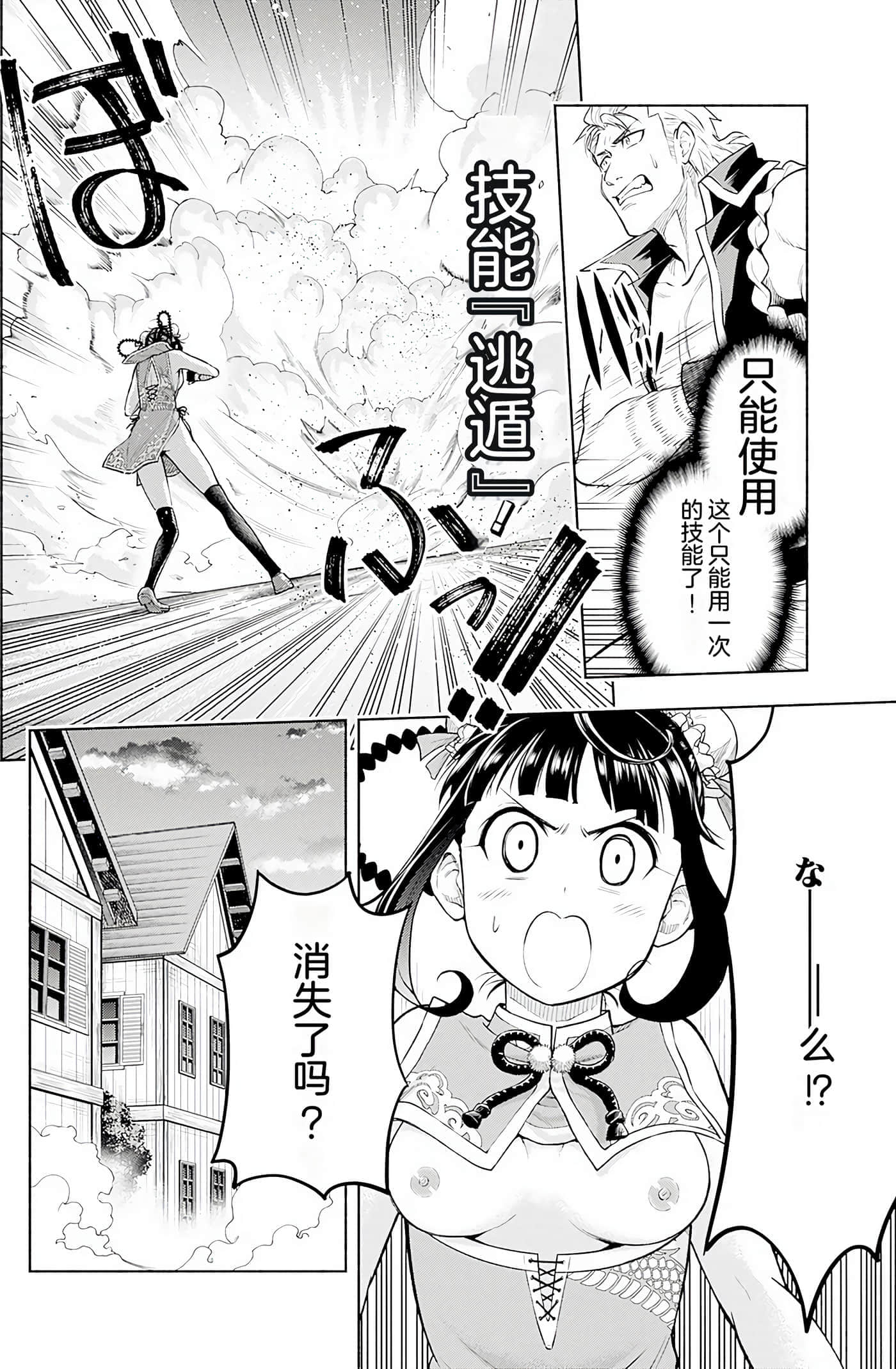 第 133 页