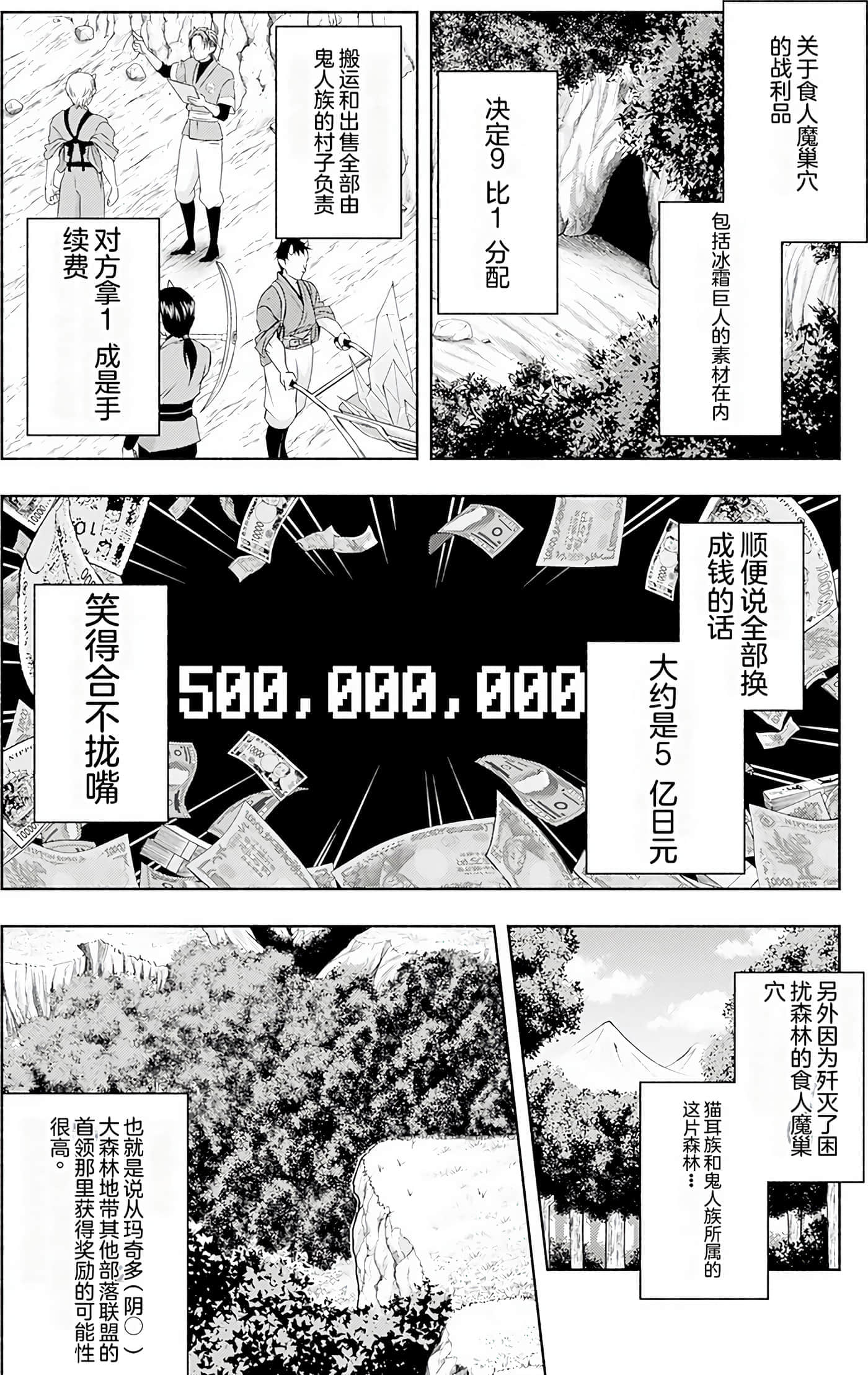 第 135 页