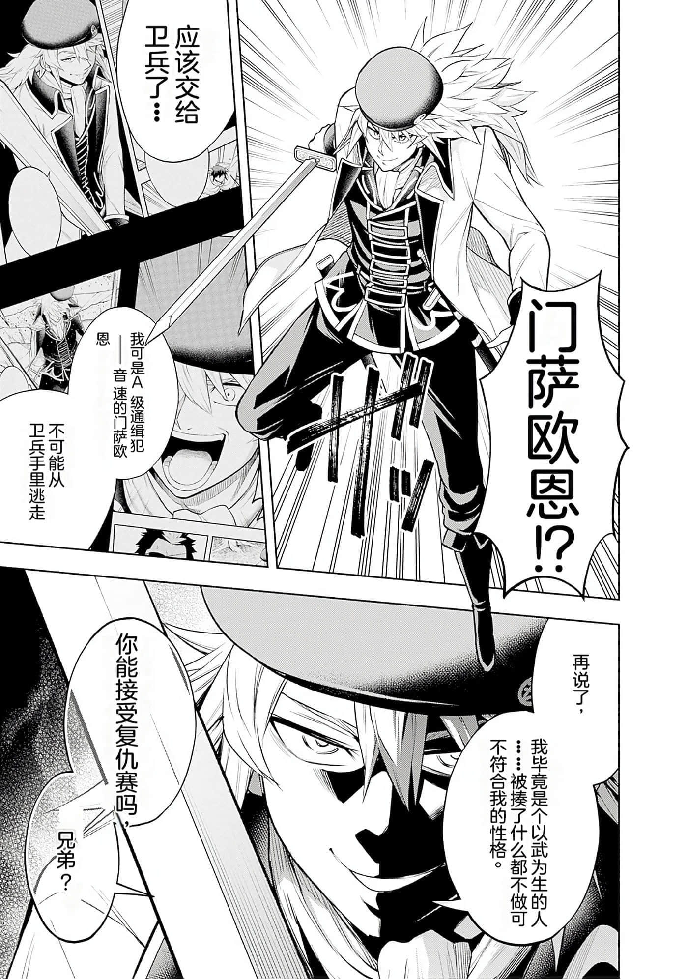 第 138 页