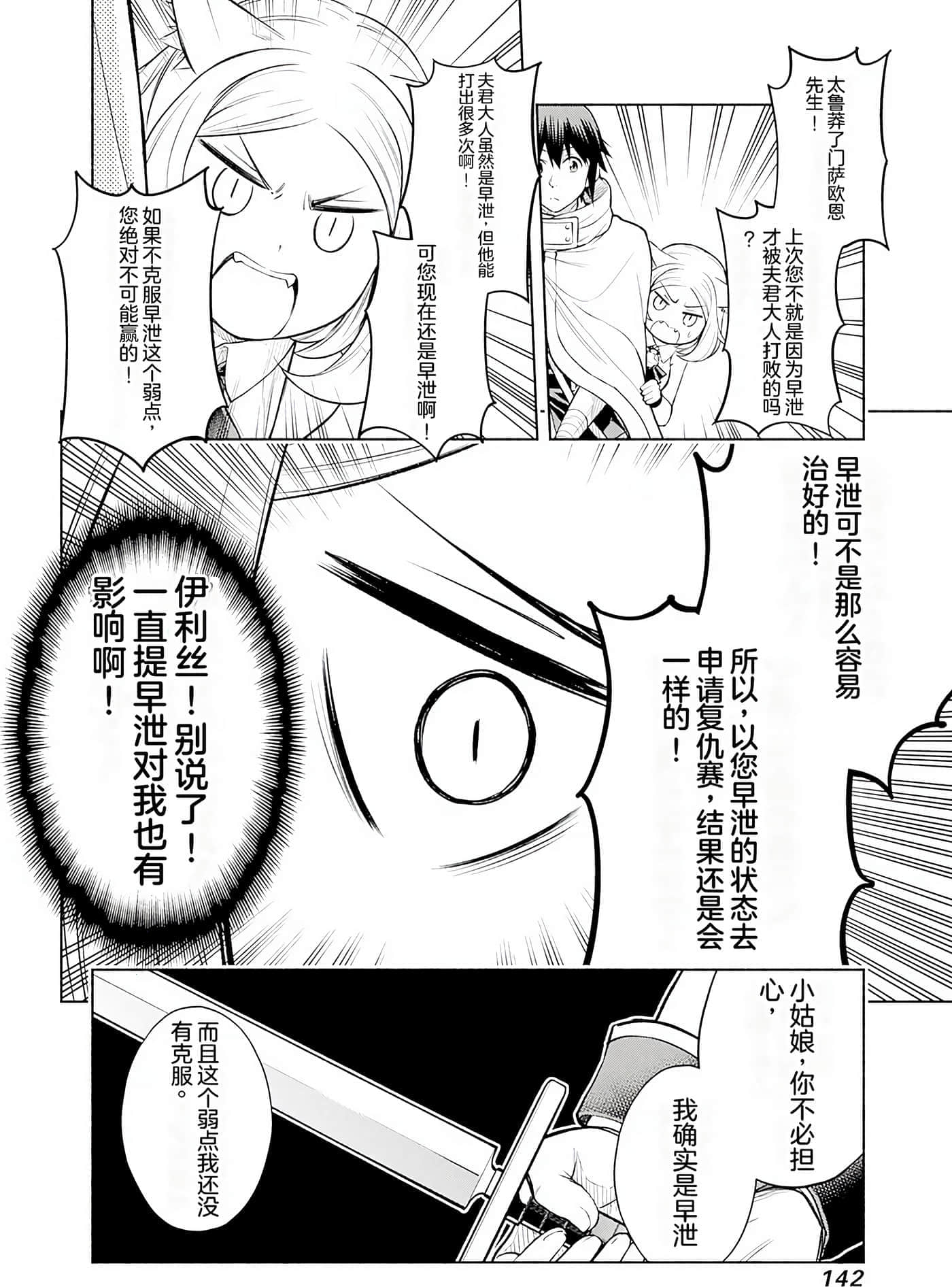 第 139 页