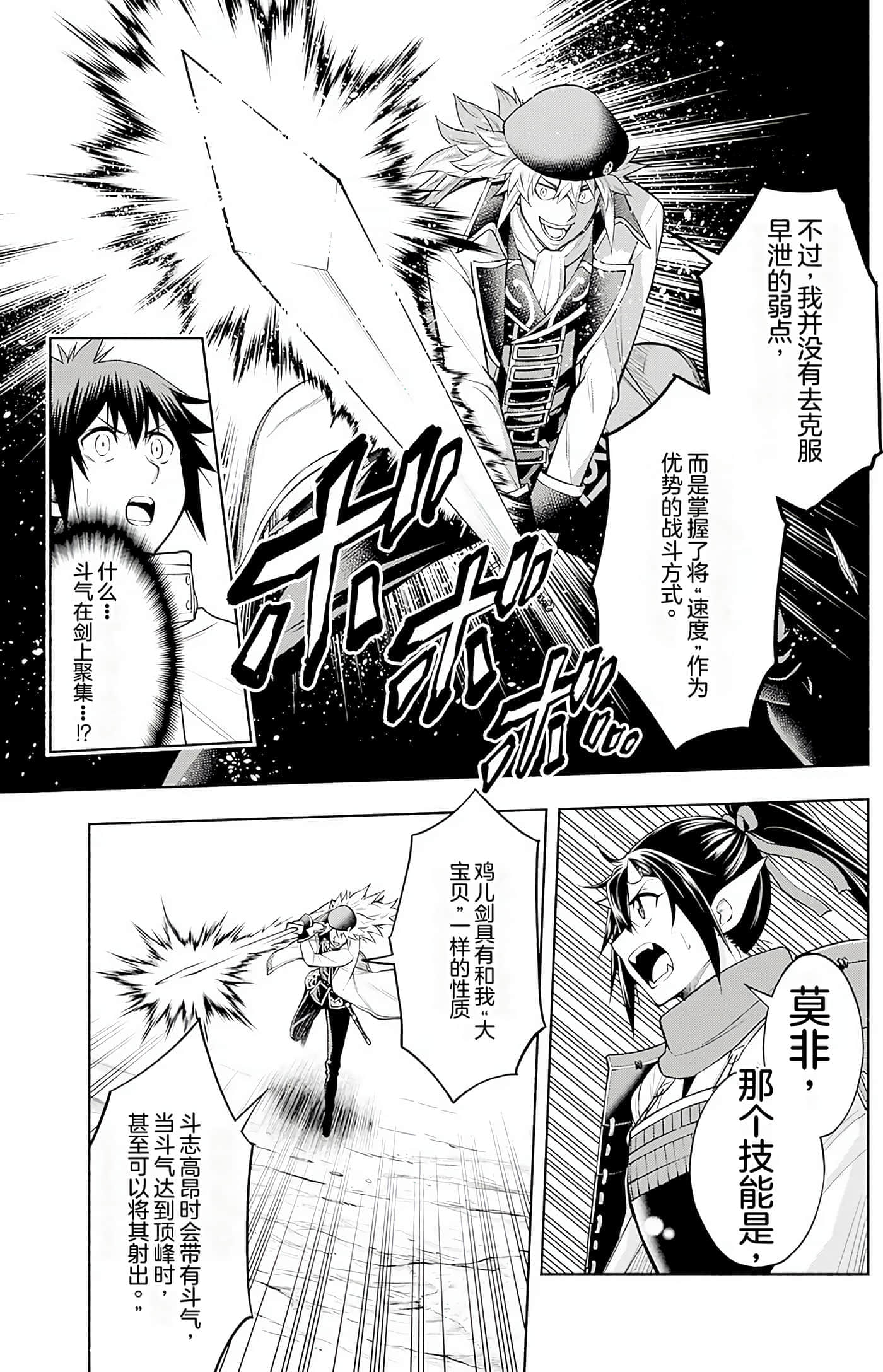 第 140 页