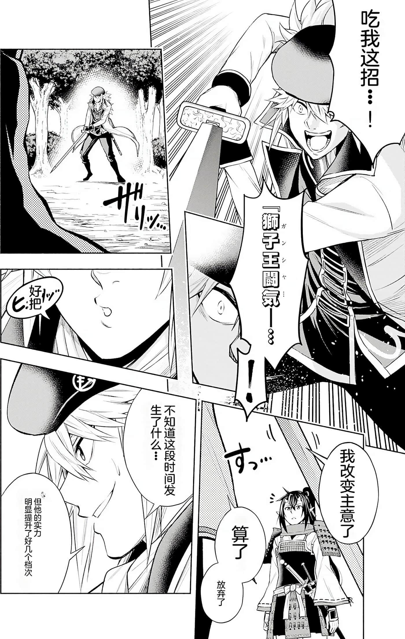 第 141 页