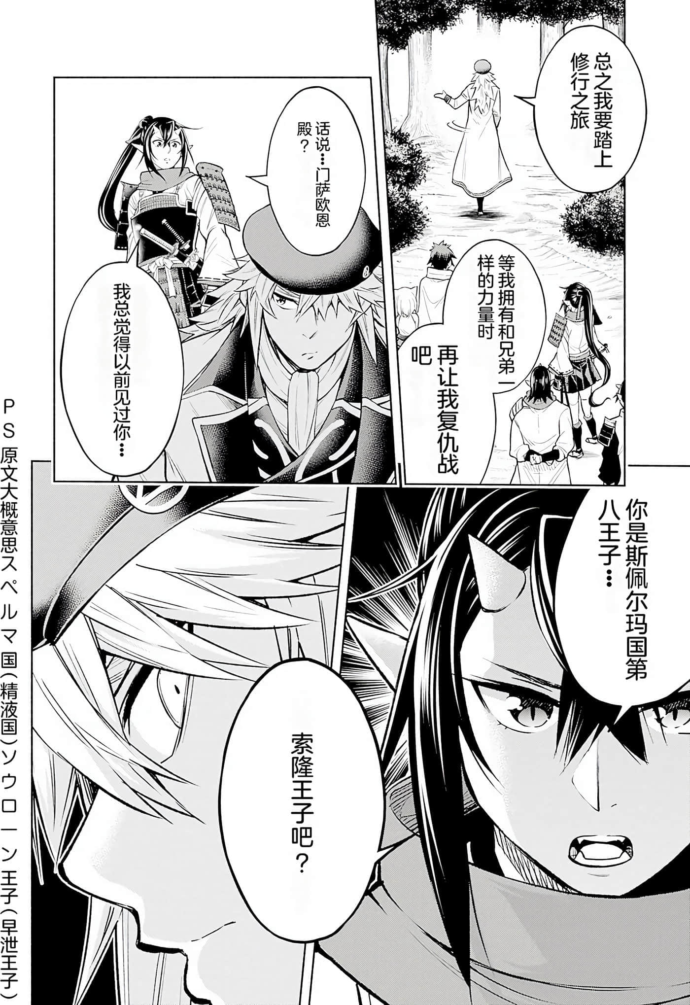 第 143 页