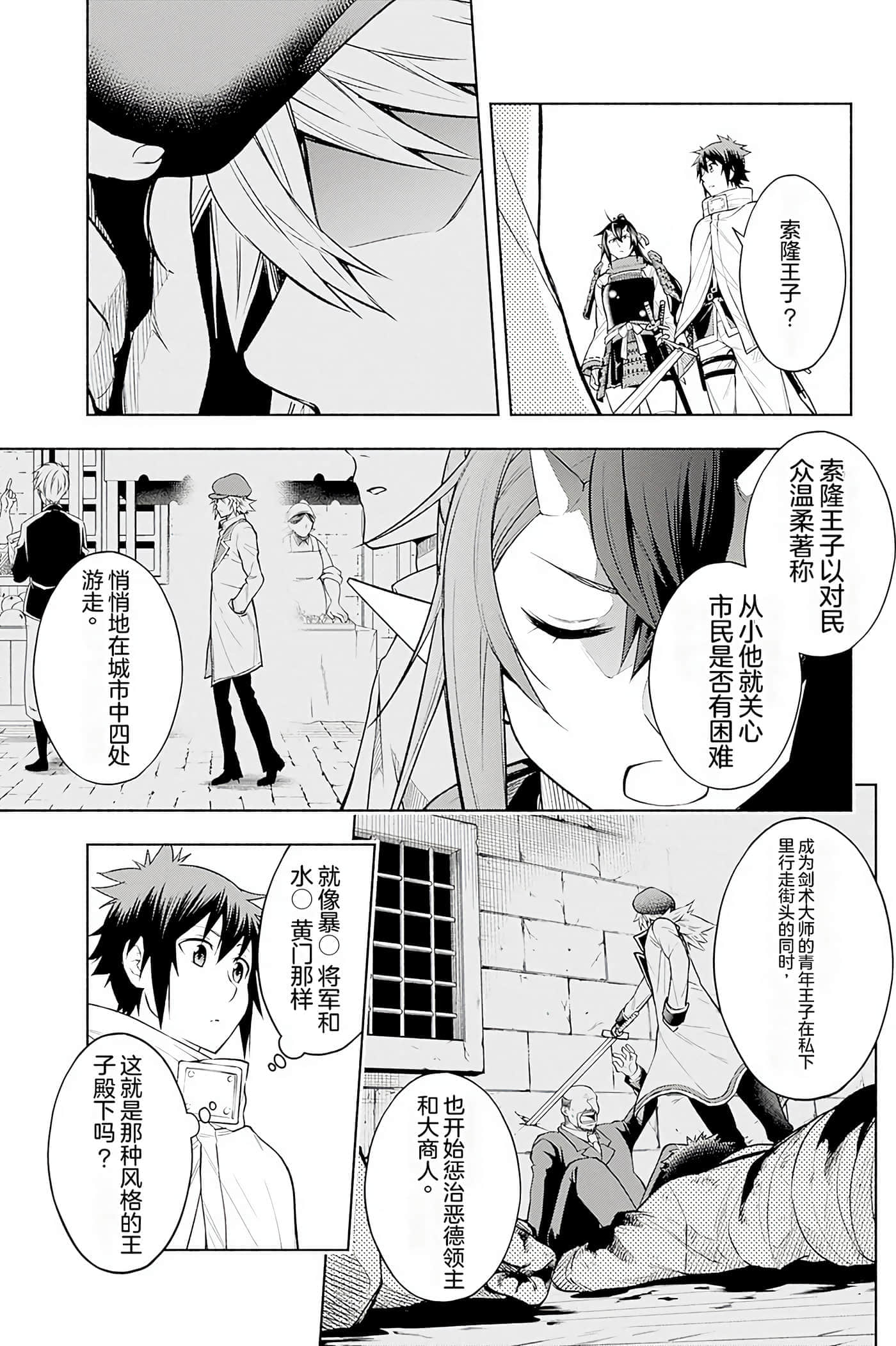 第 144 页