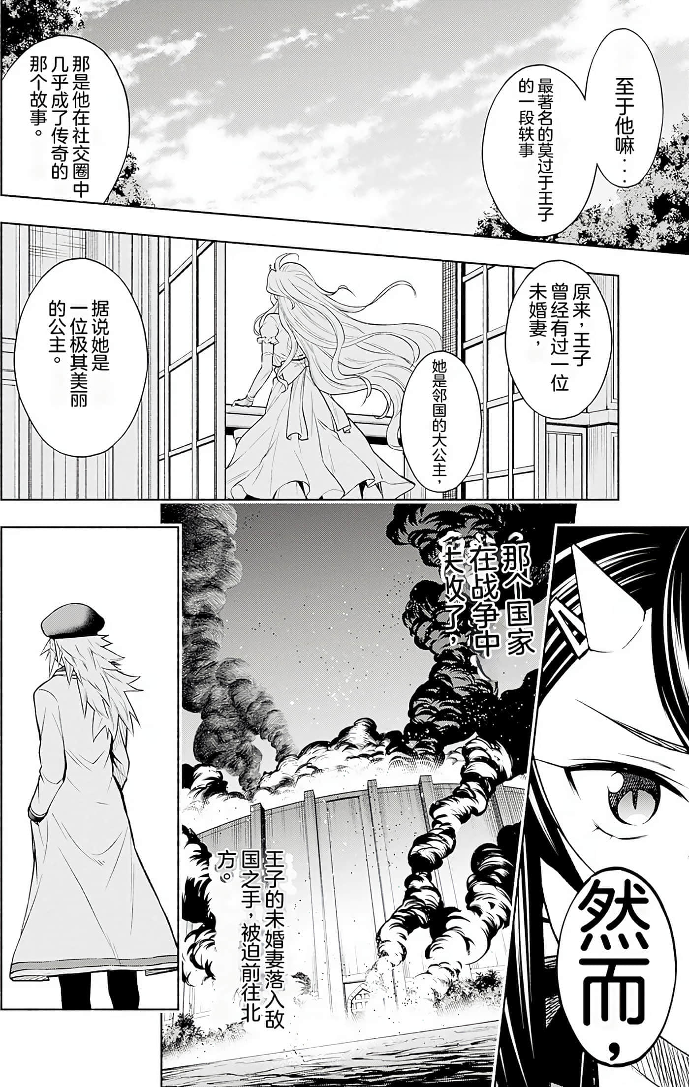 第 145 页