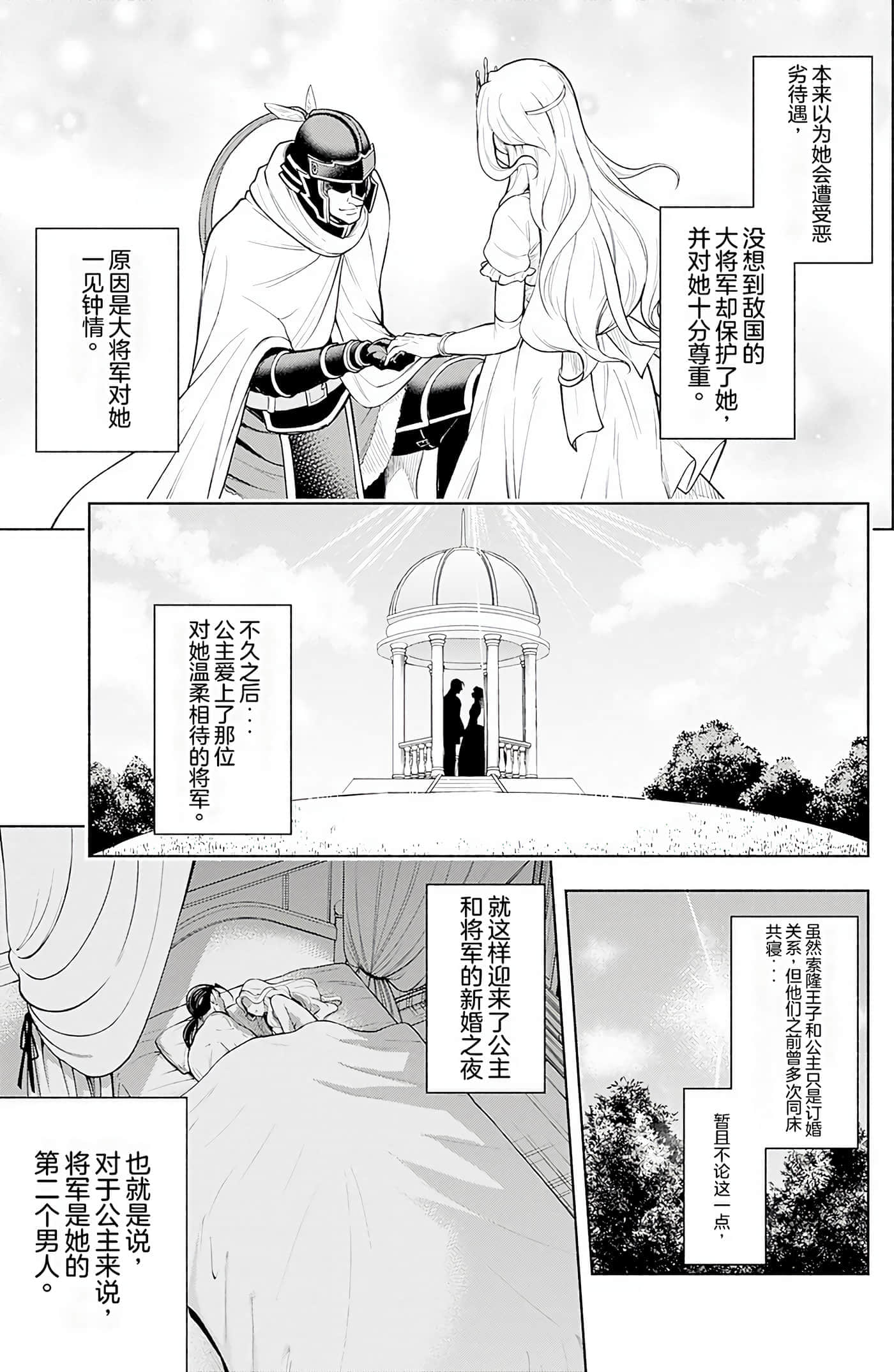 第 146 页