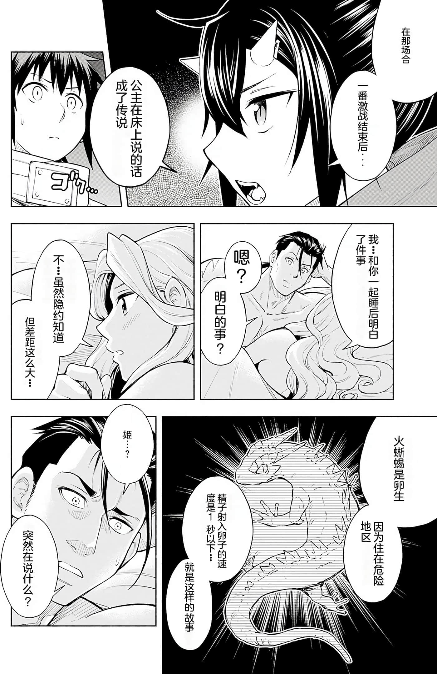 第 147 页