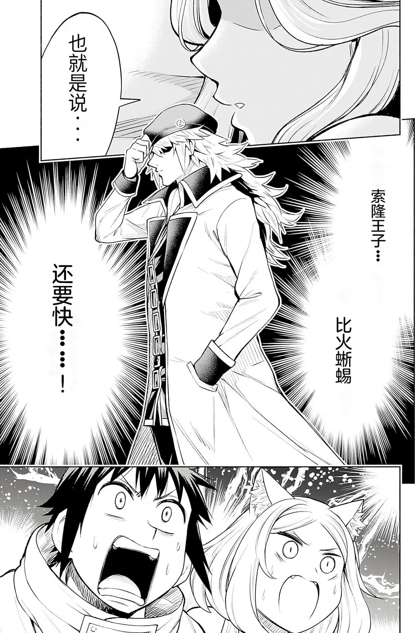 第 148 页