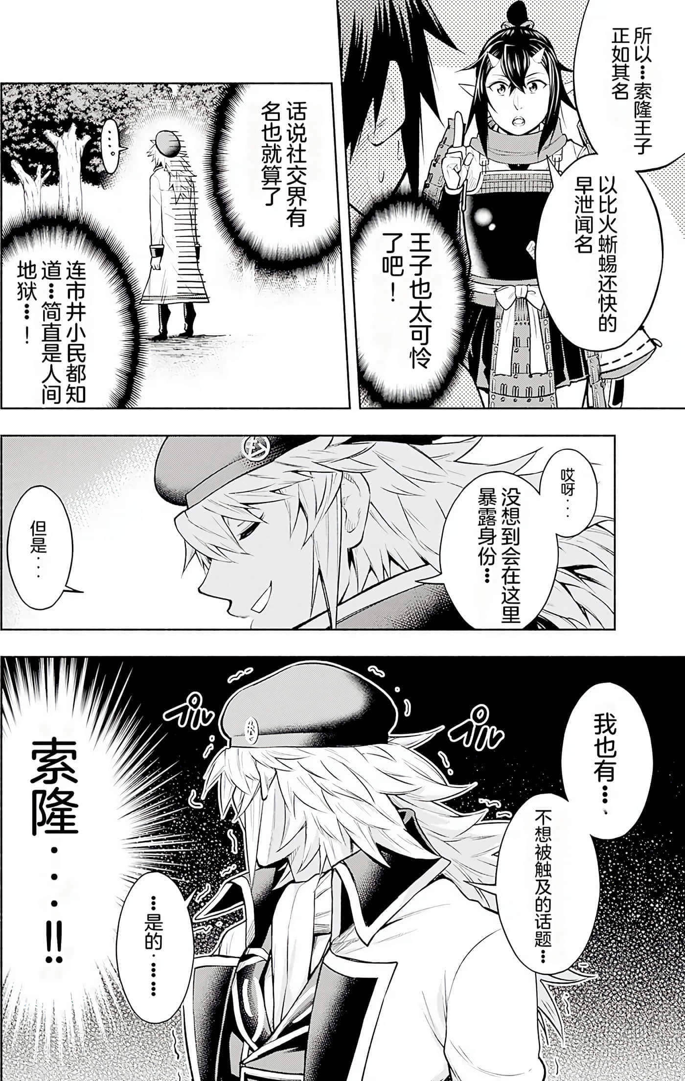第 149 页