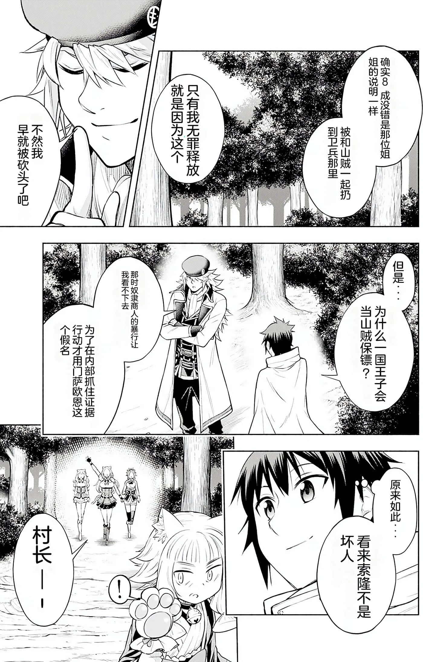 第 150 页