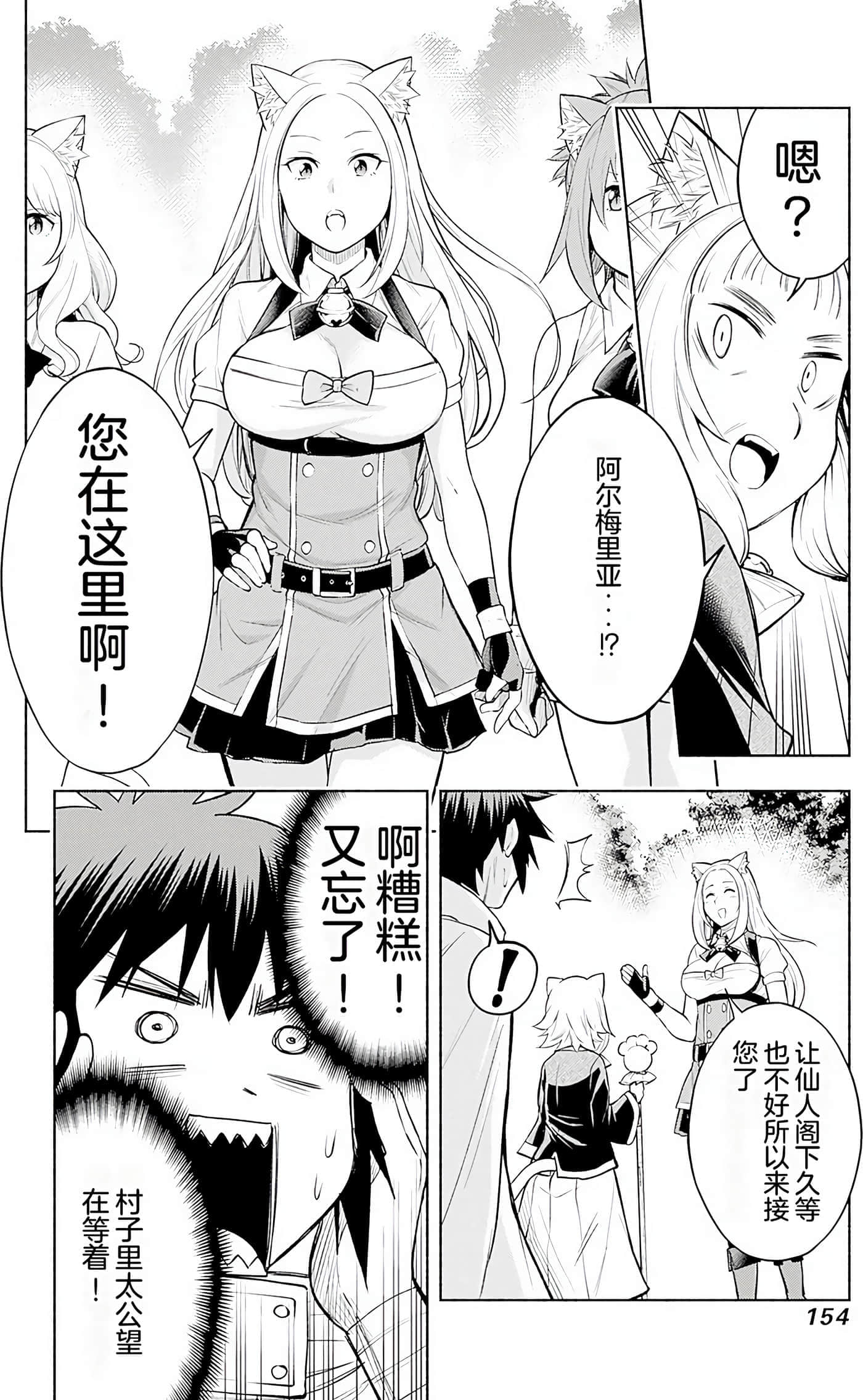第 151 页