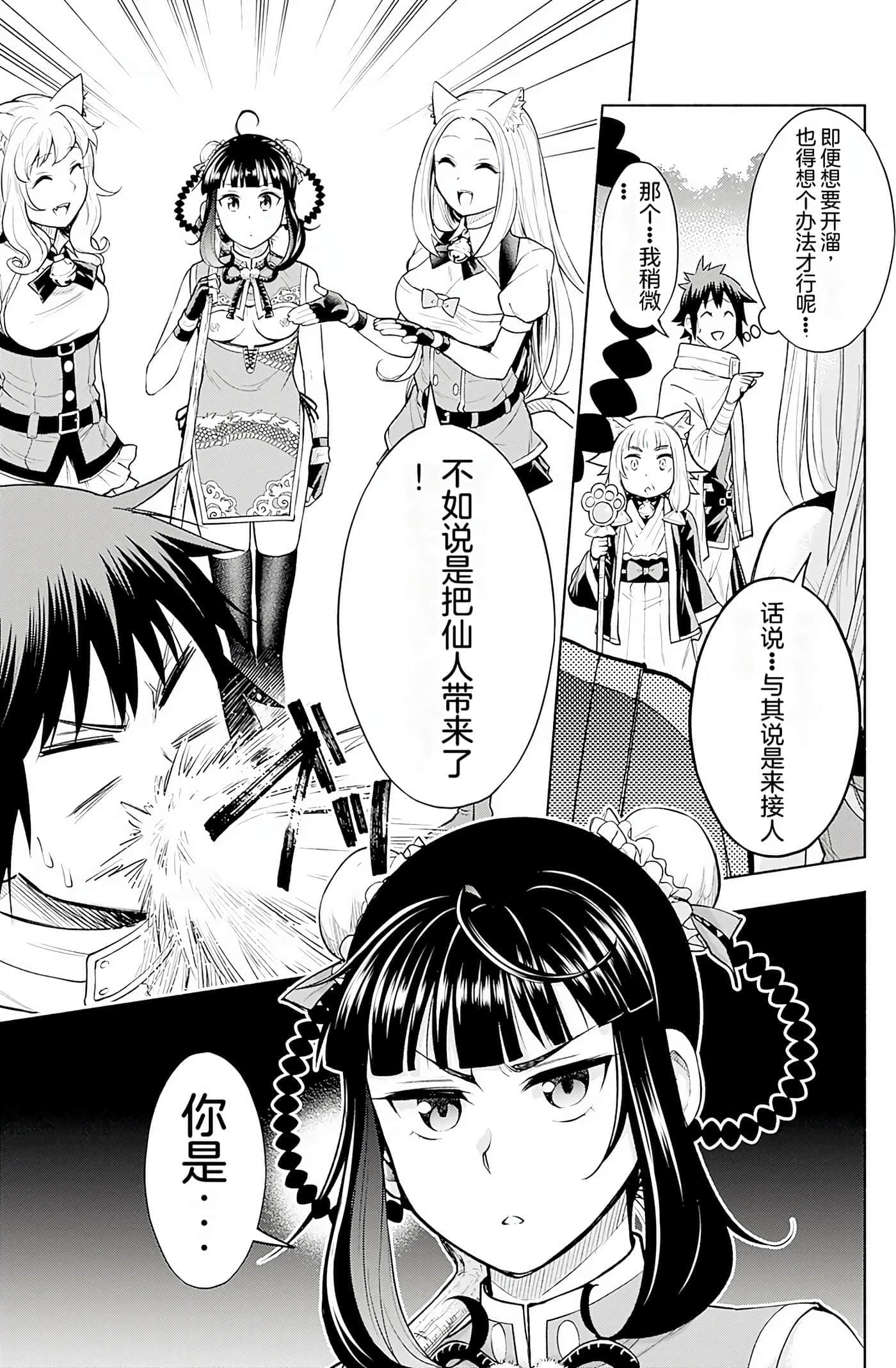 第 152 页