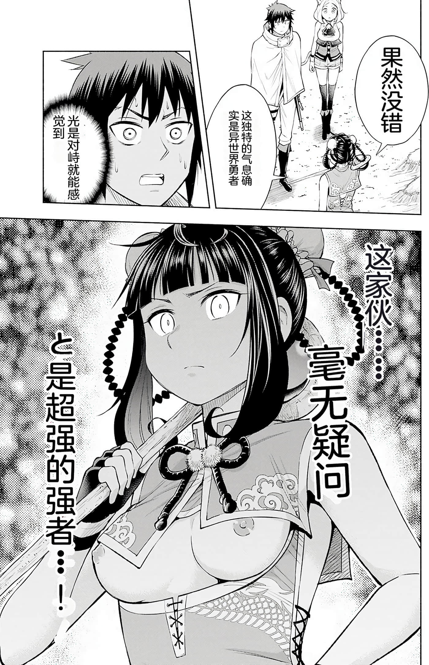 第 156 页