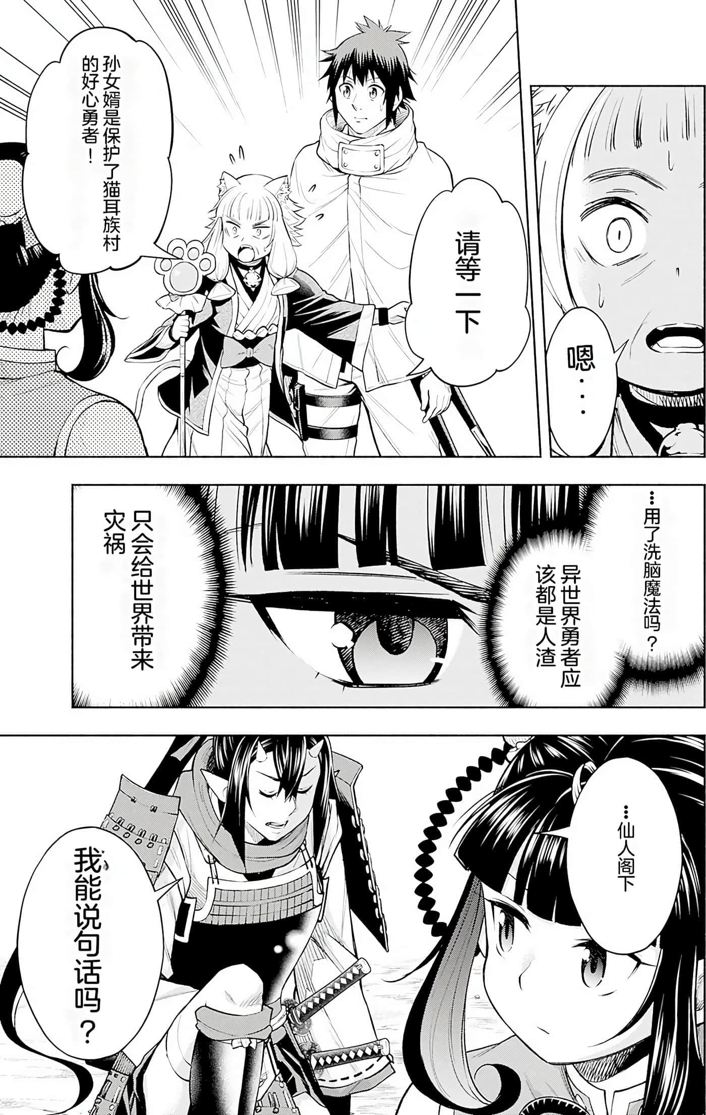 第 158 页