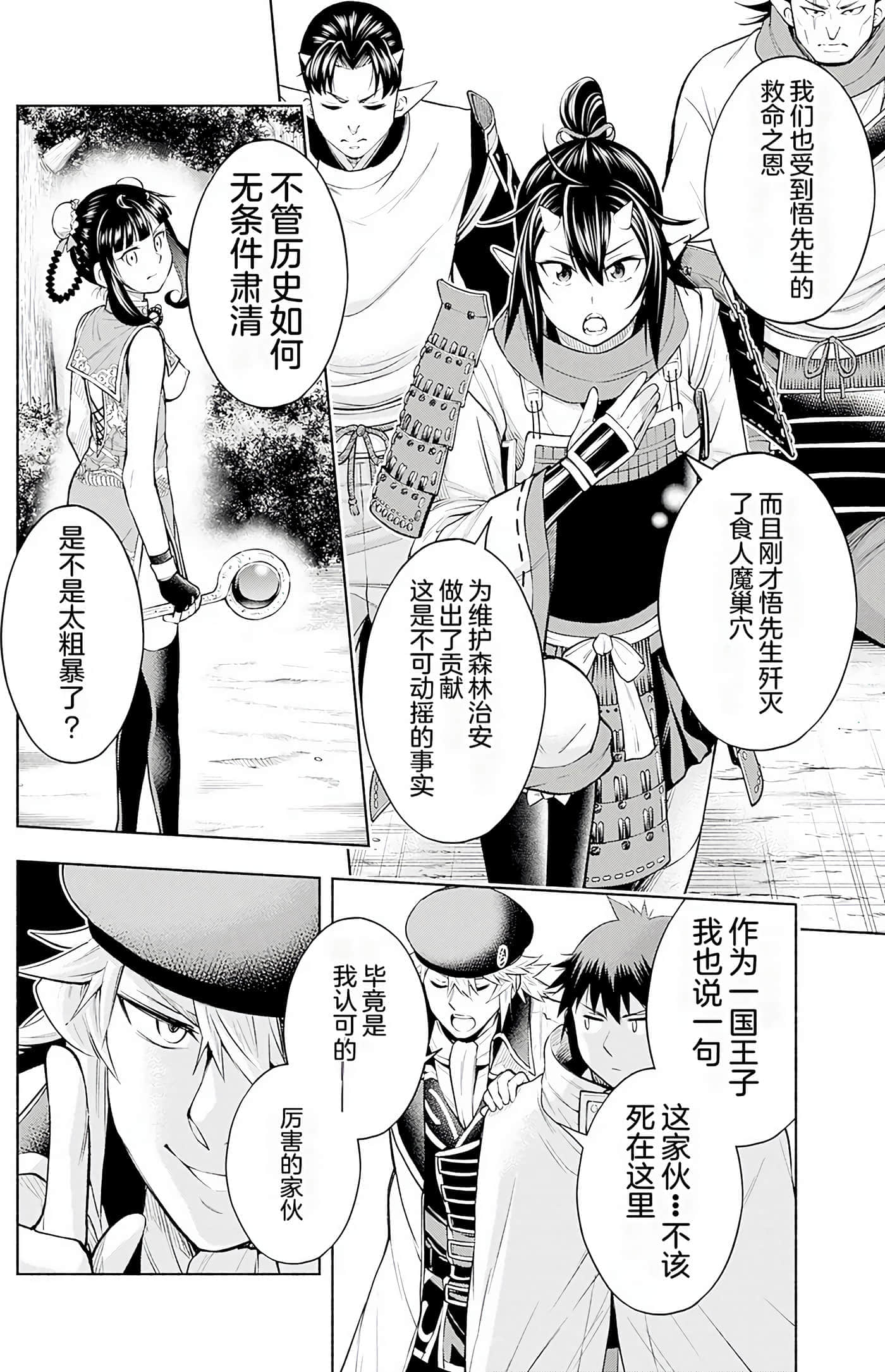 第 159 页