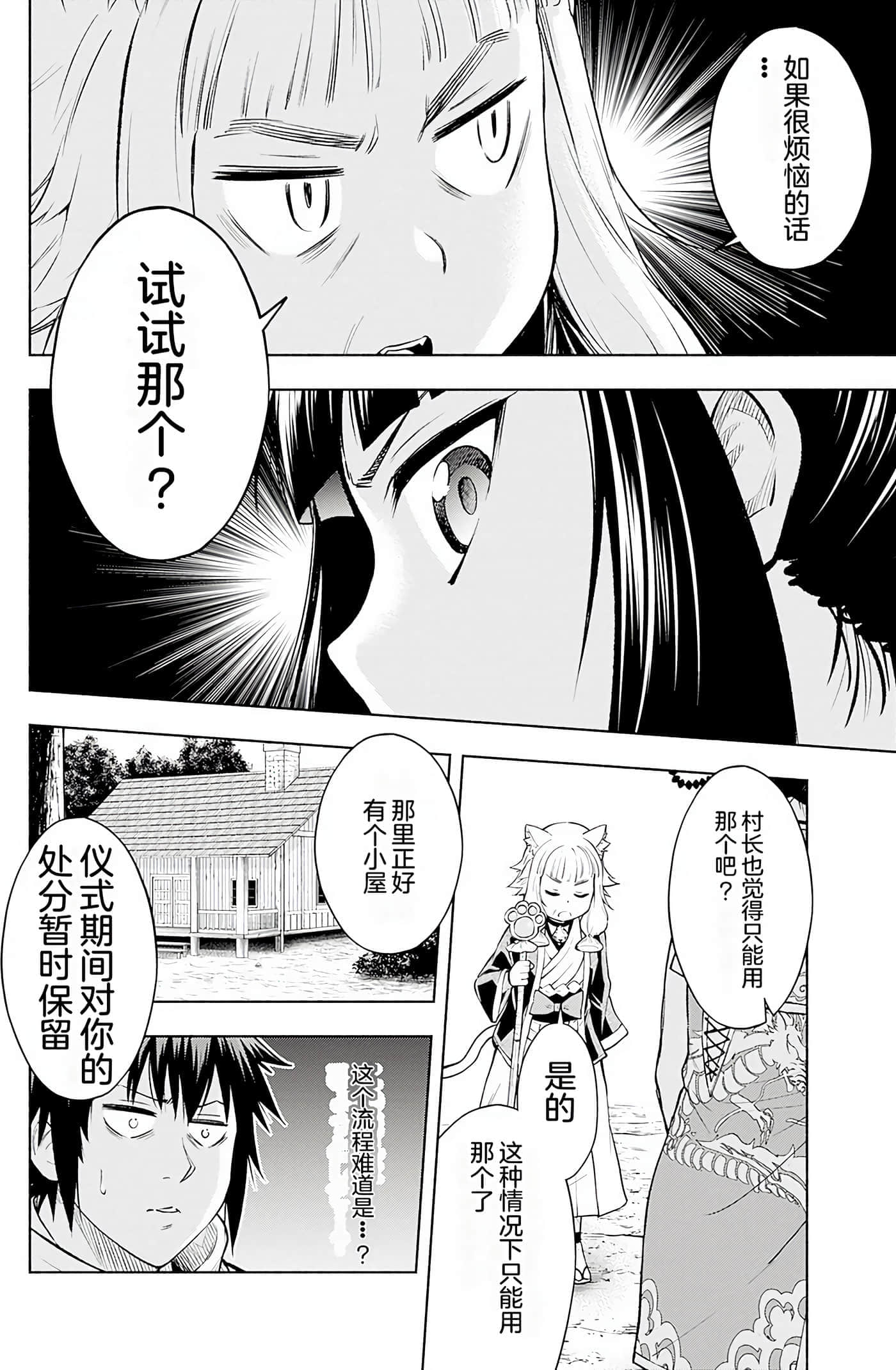 第 161 页