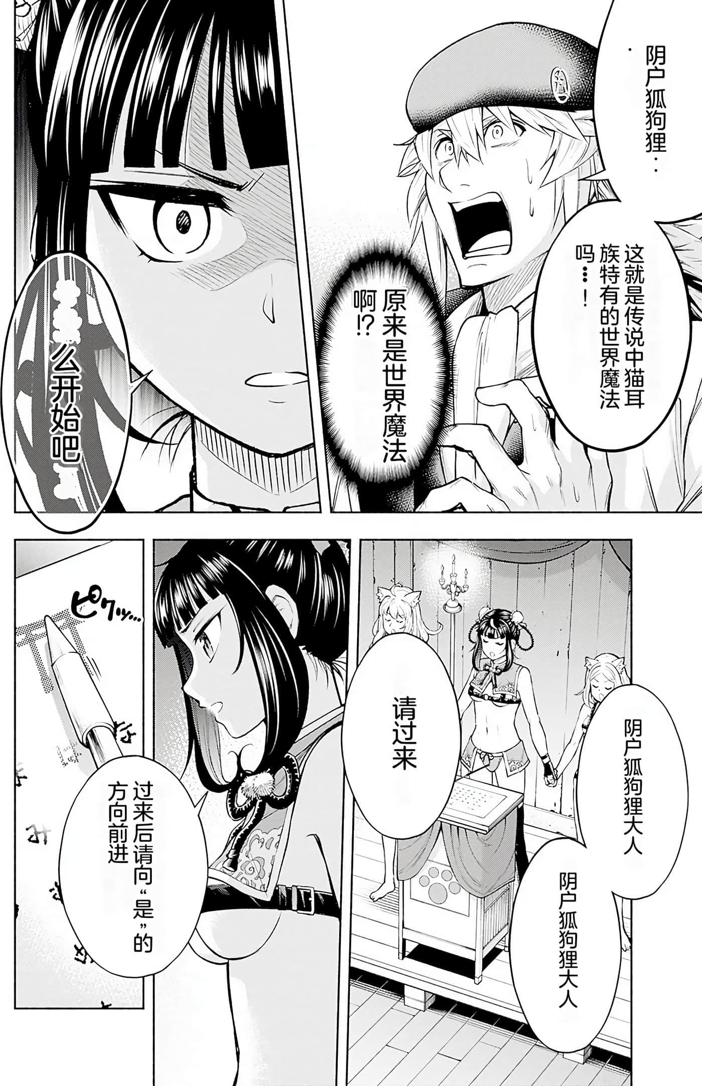 第 163 页