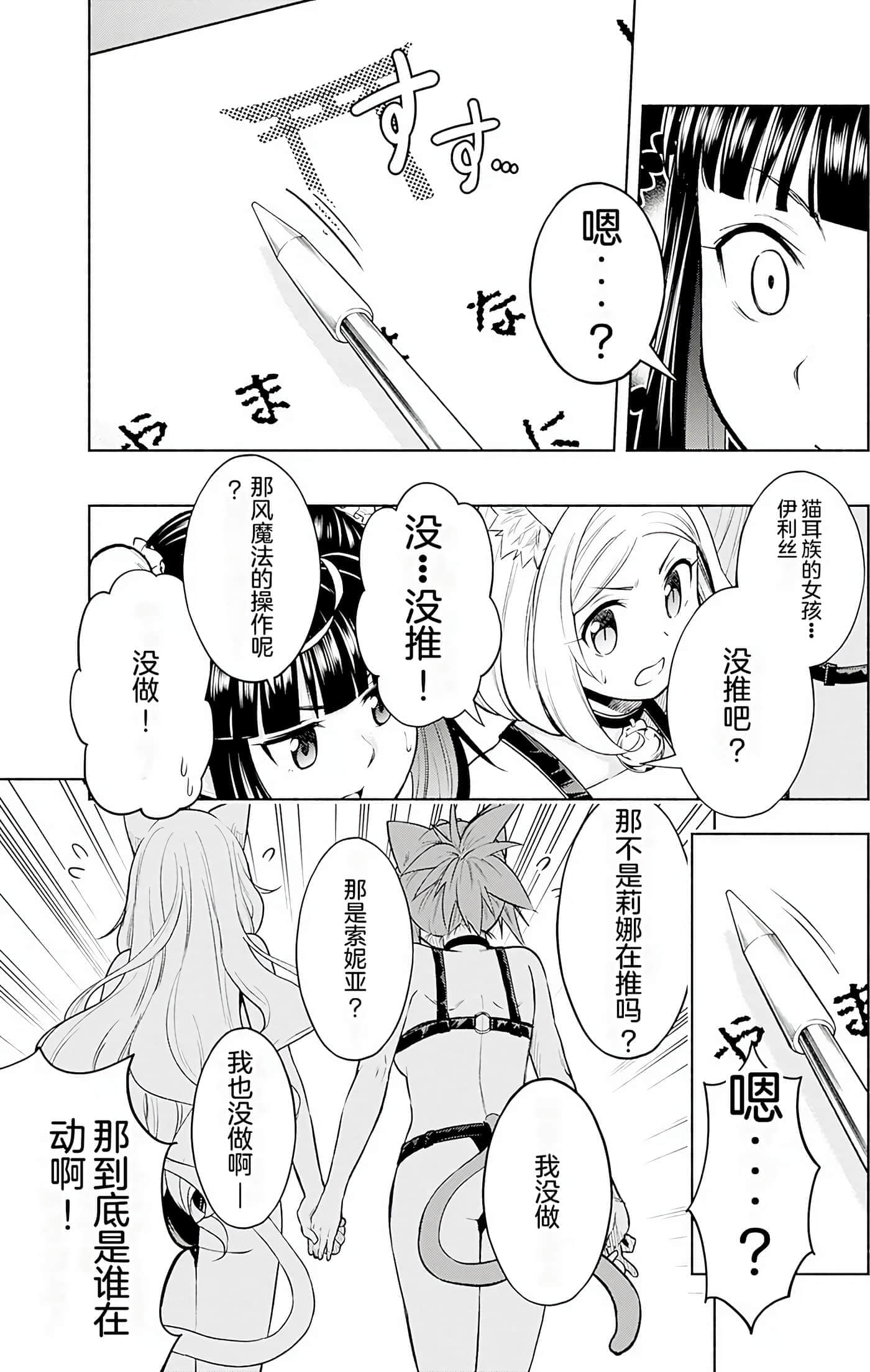 第 164 页