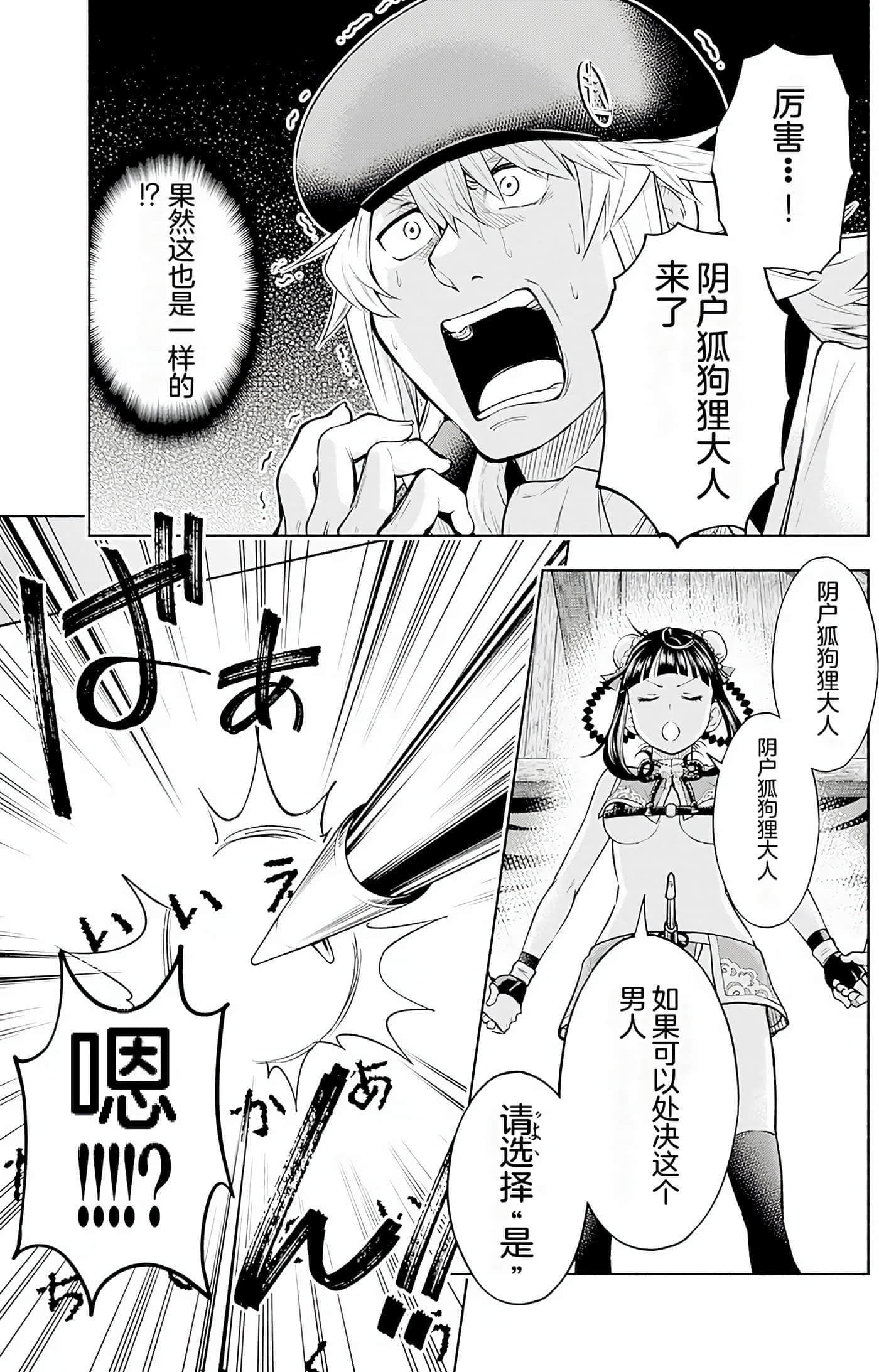 第 166 页