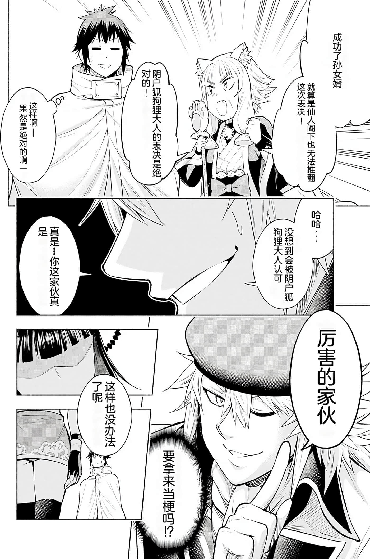 第 167 页