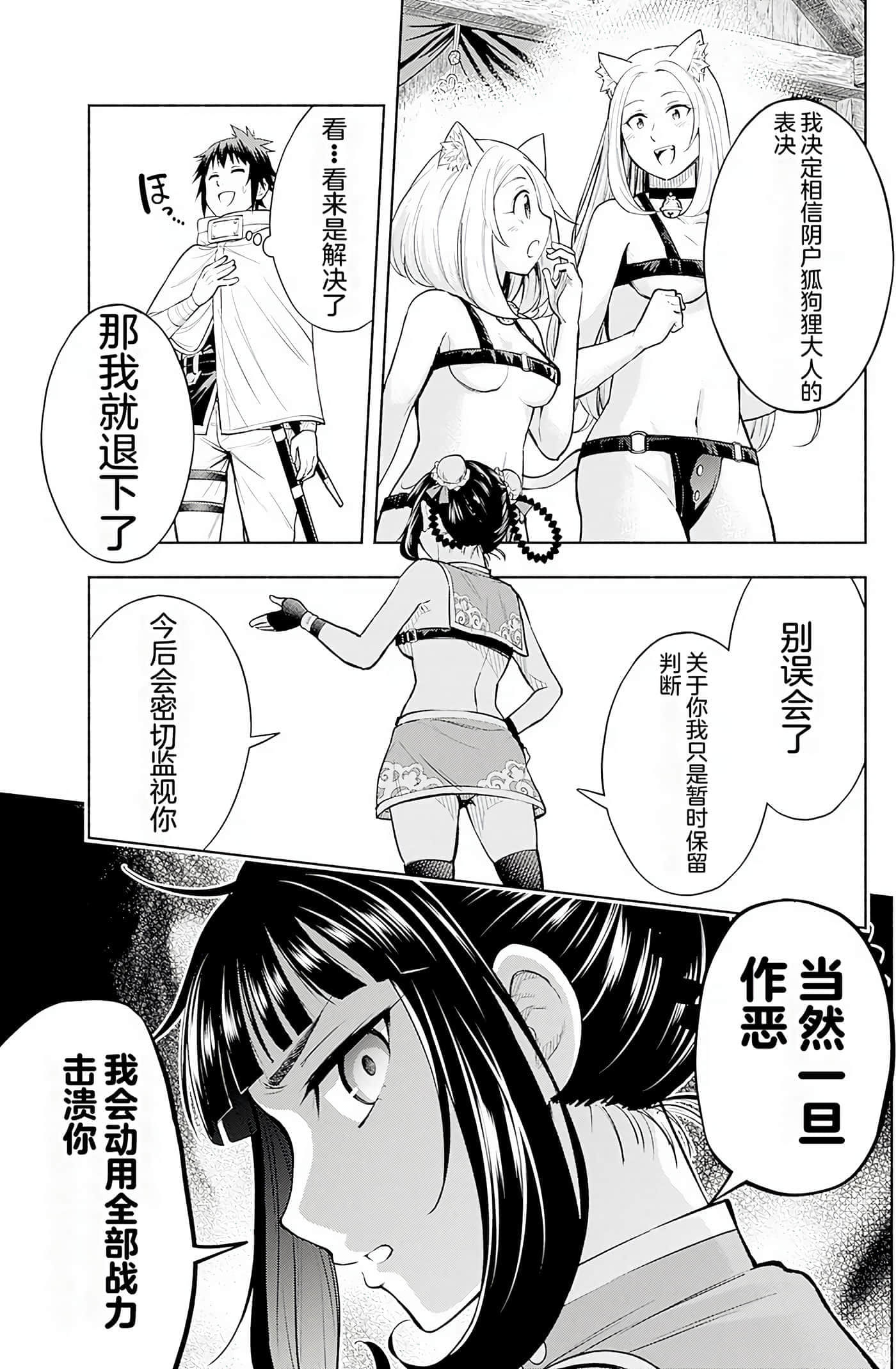 第 168 页