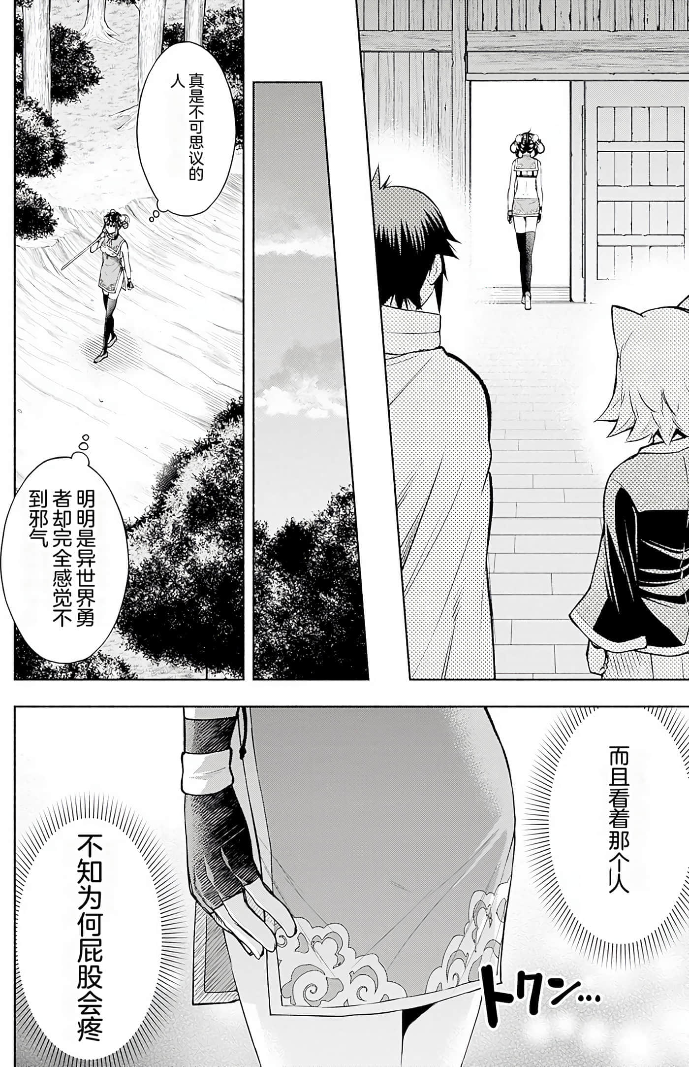 第 169 页