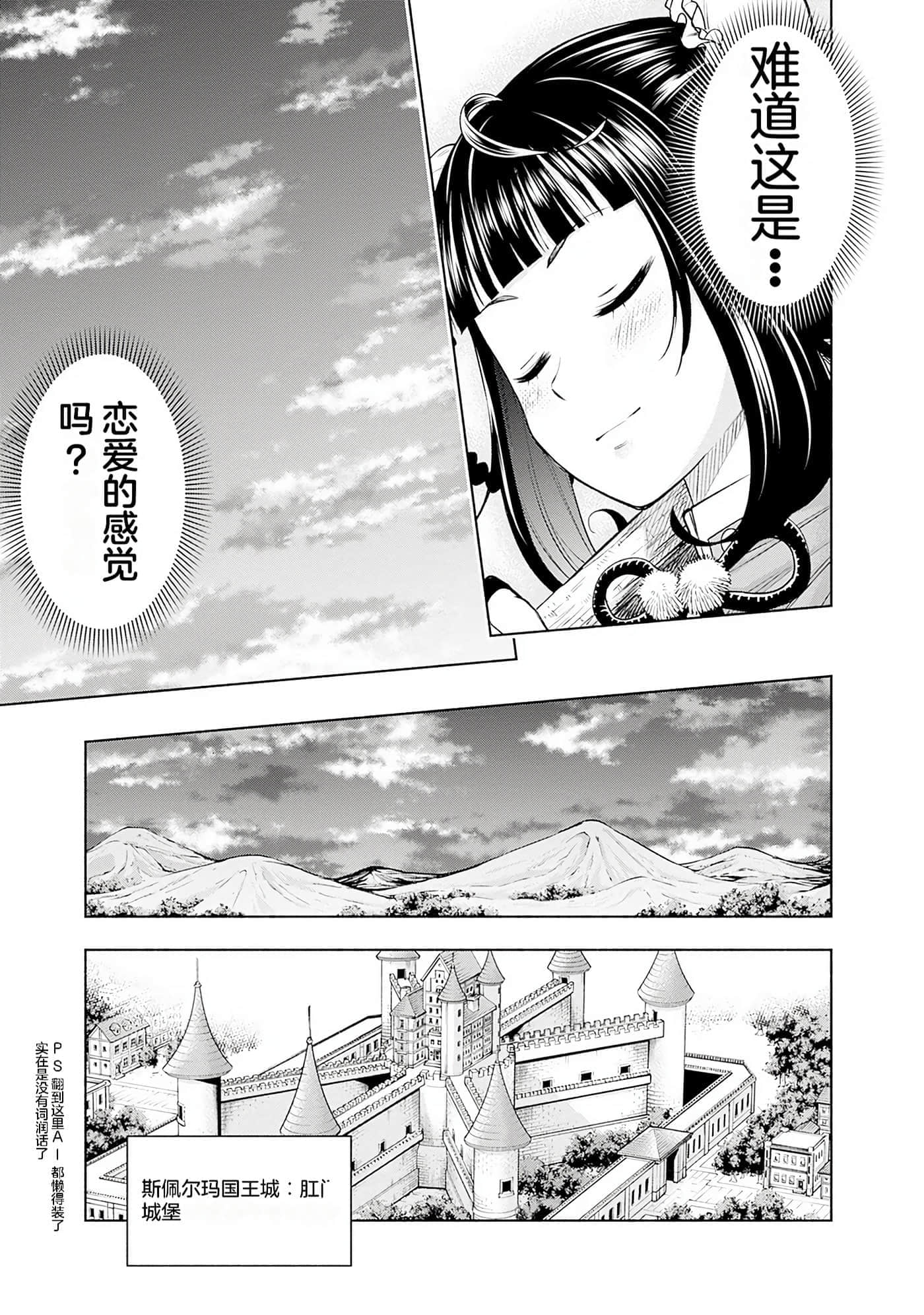 第 170 页