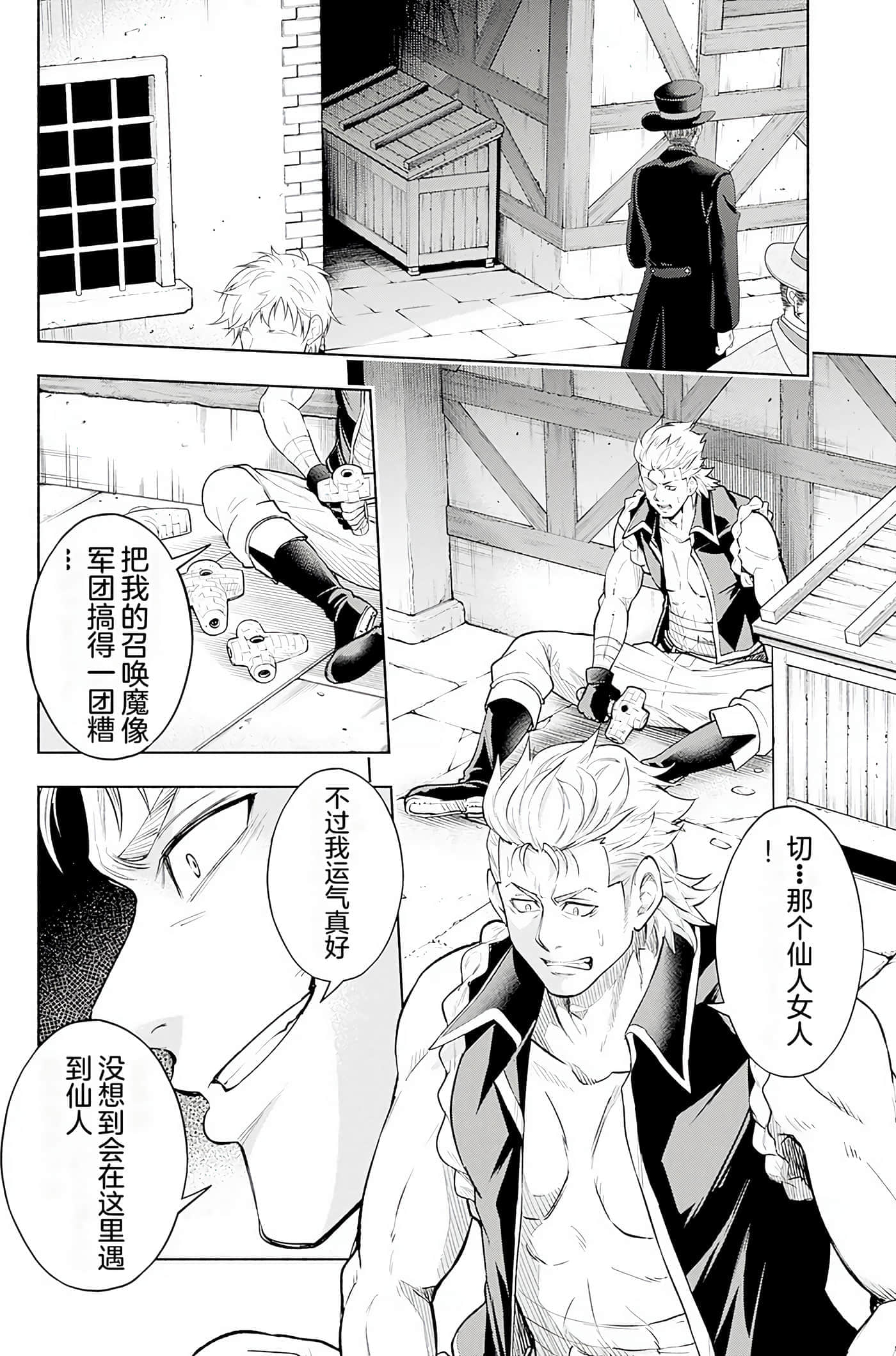 第 171 页