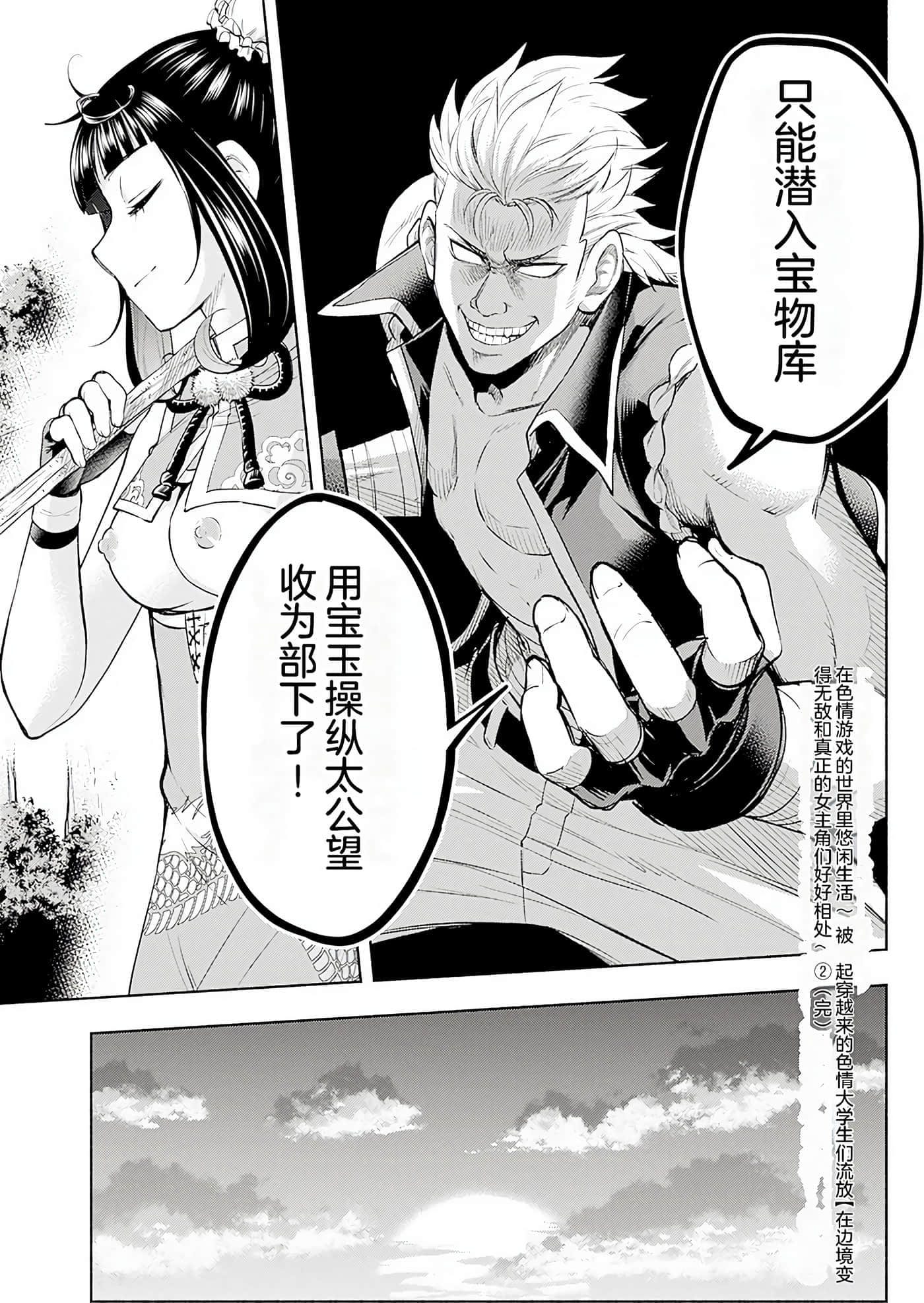 第 174 页
