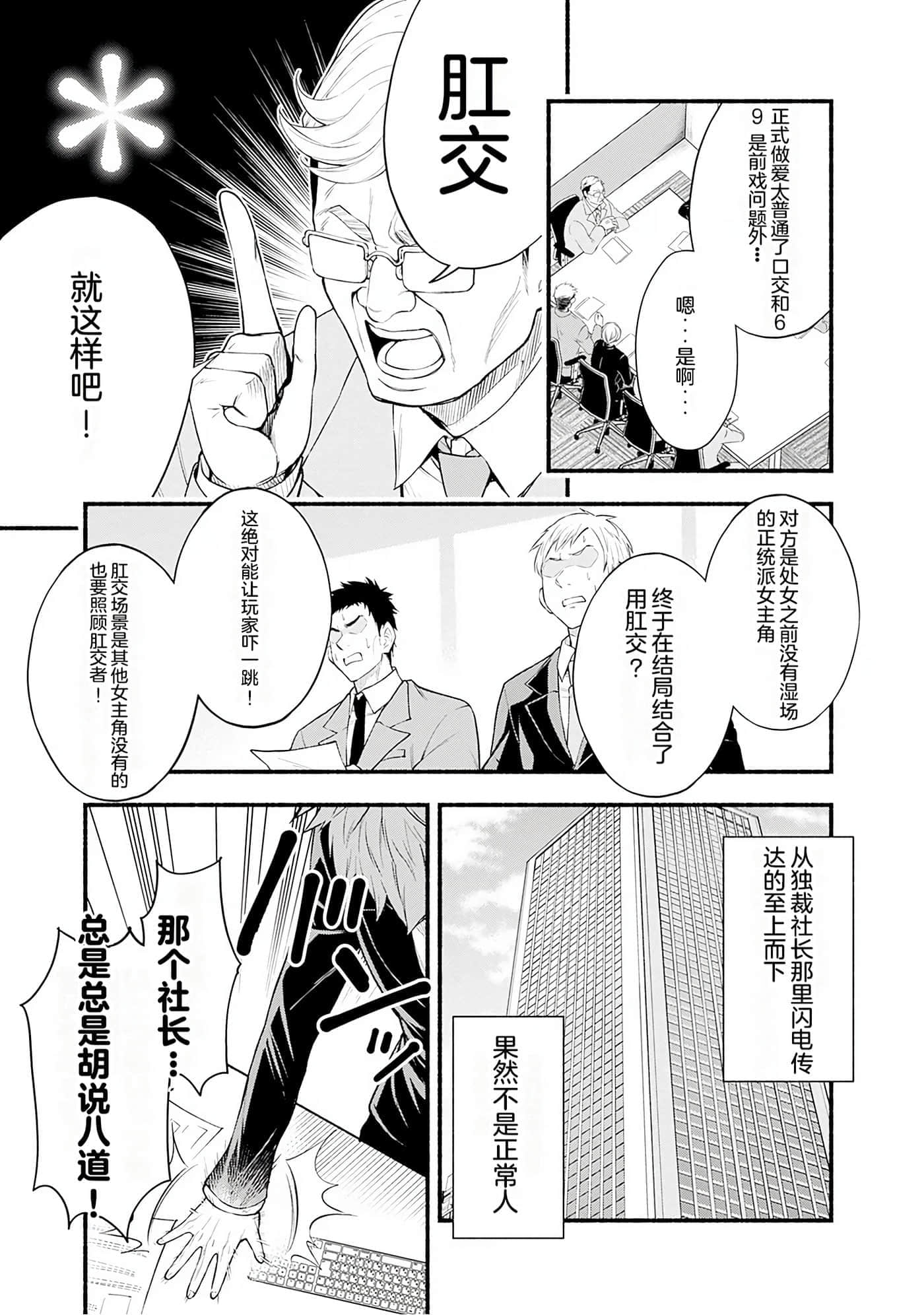 第 176 页