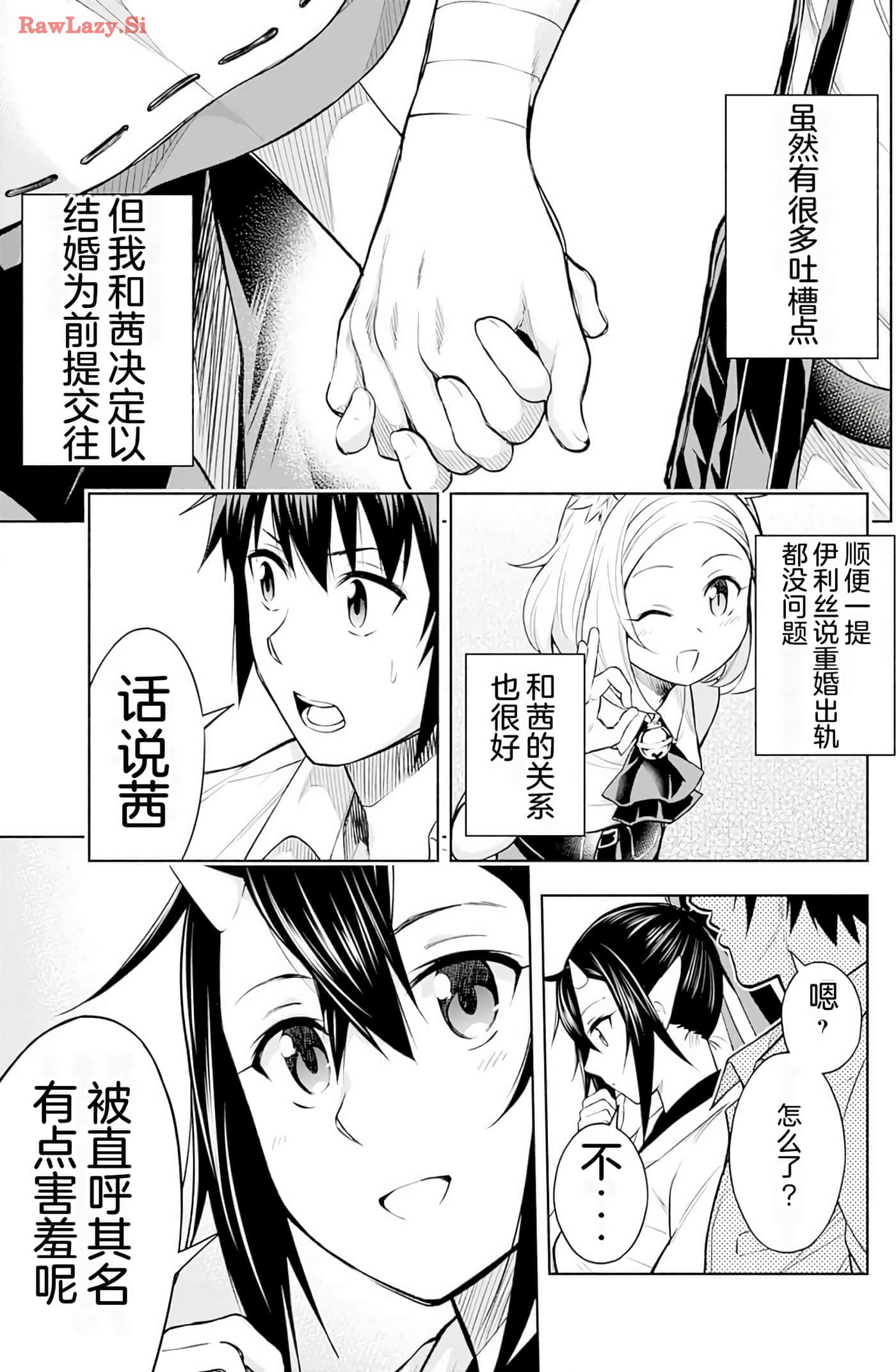 第 10 页