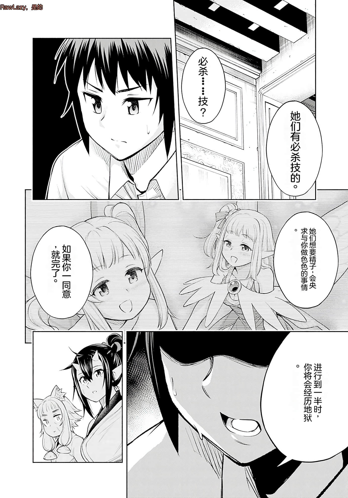 第 21 页