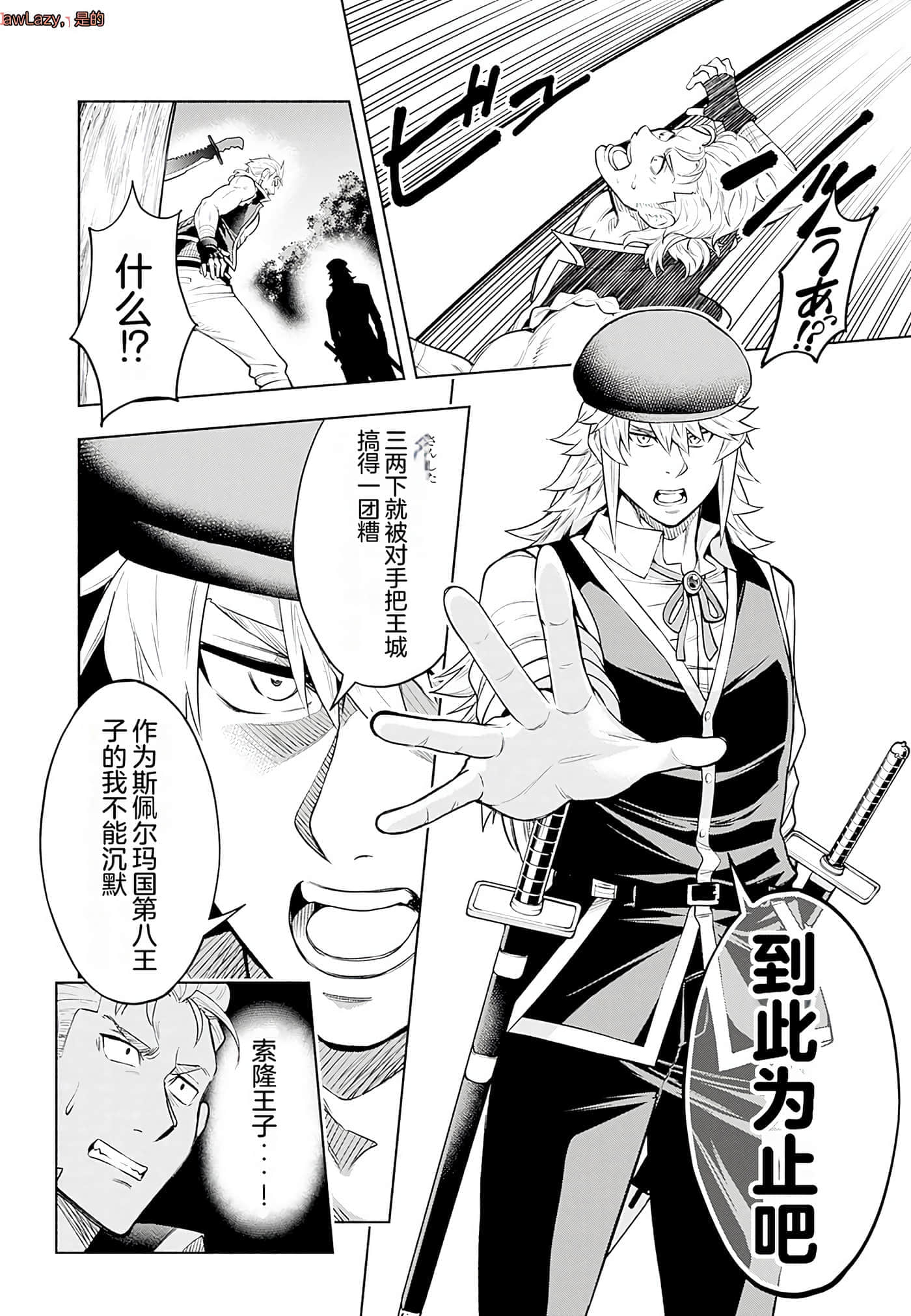 第 26 页