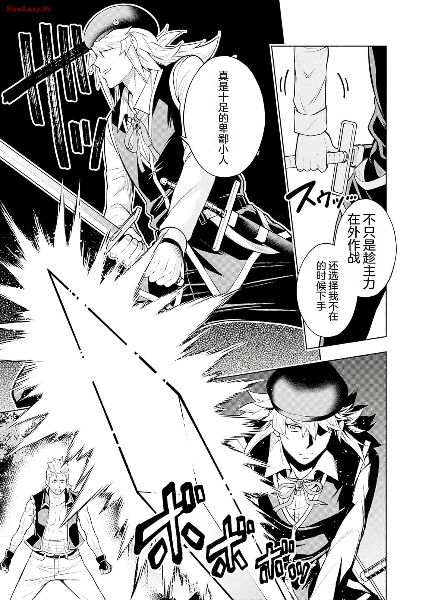 第 27 页