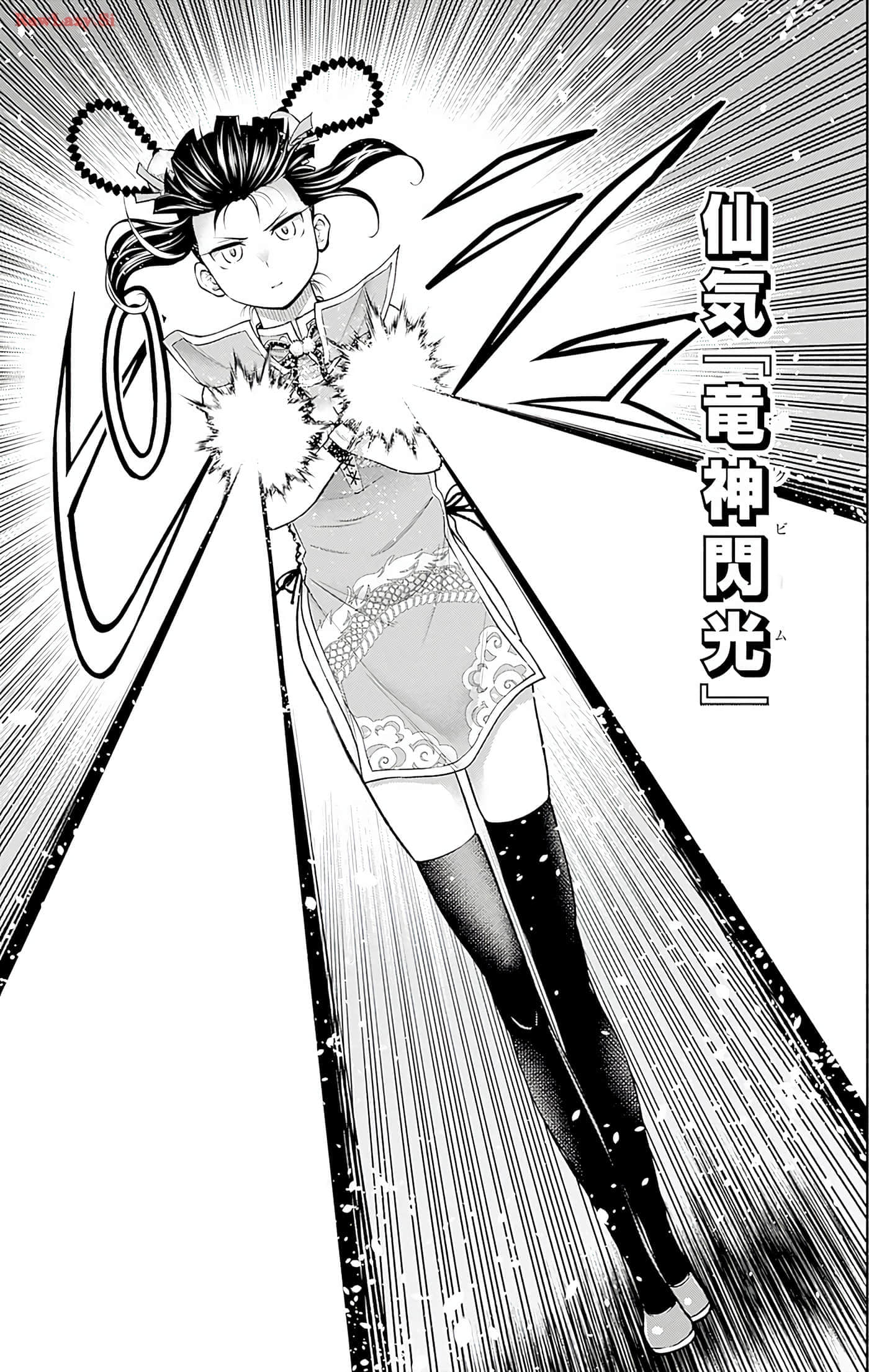 第 31 页