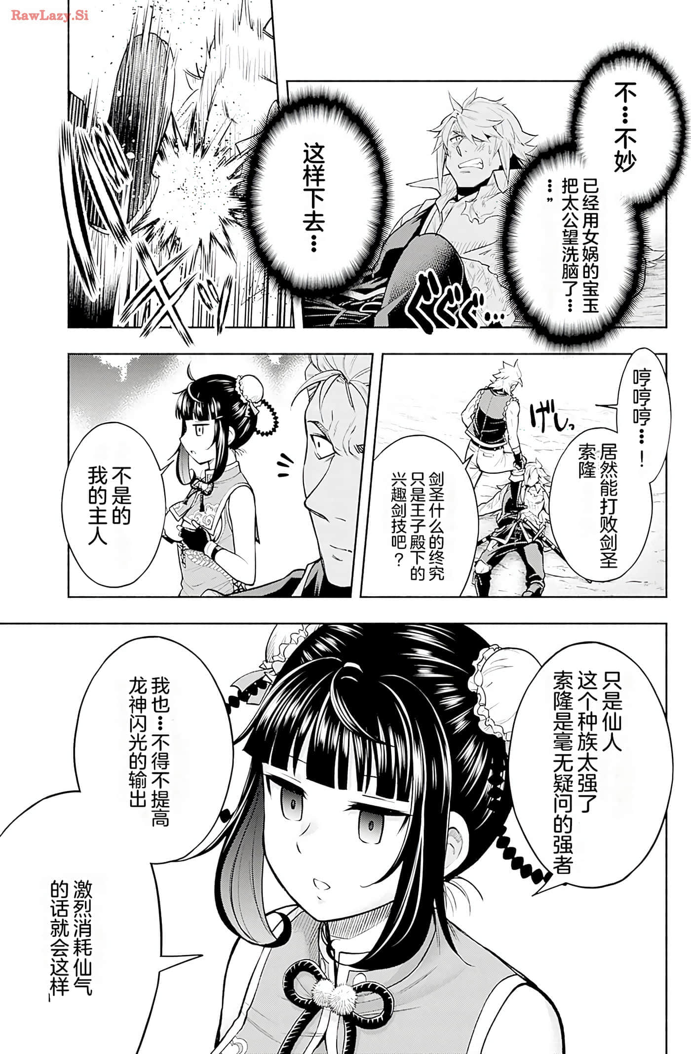 第 35 页
